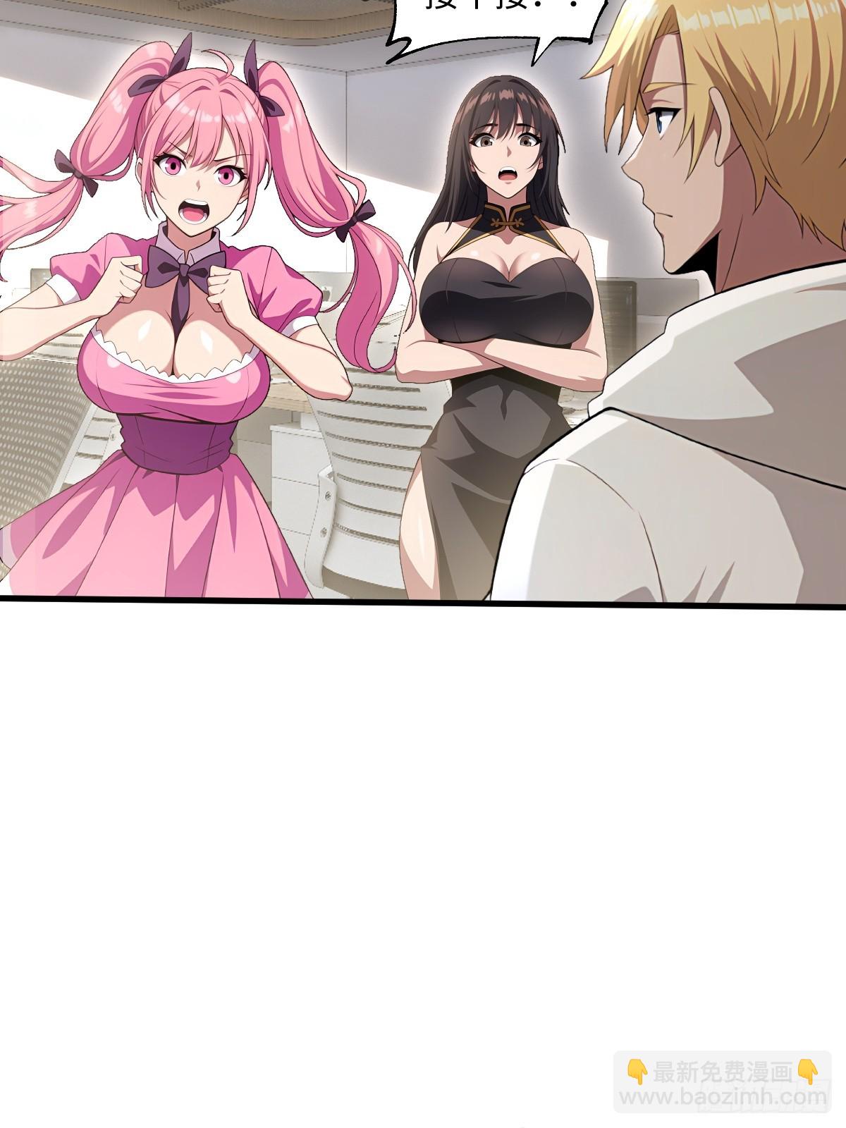 第53话(1/2)-第53话