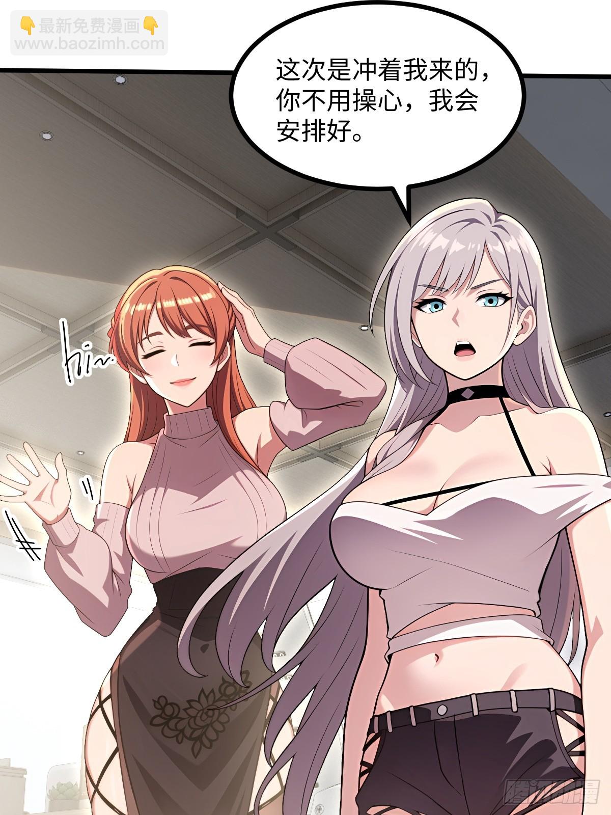 第53话(1/2)-第53话