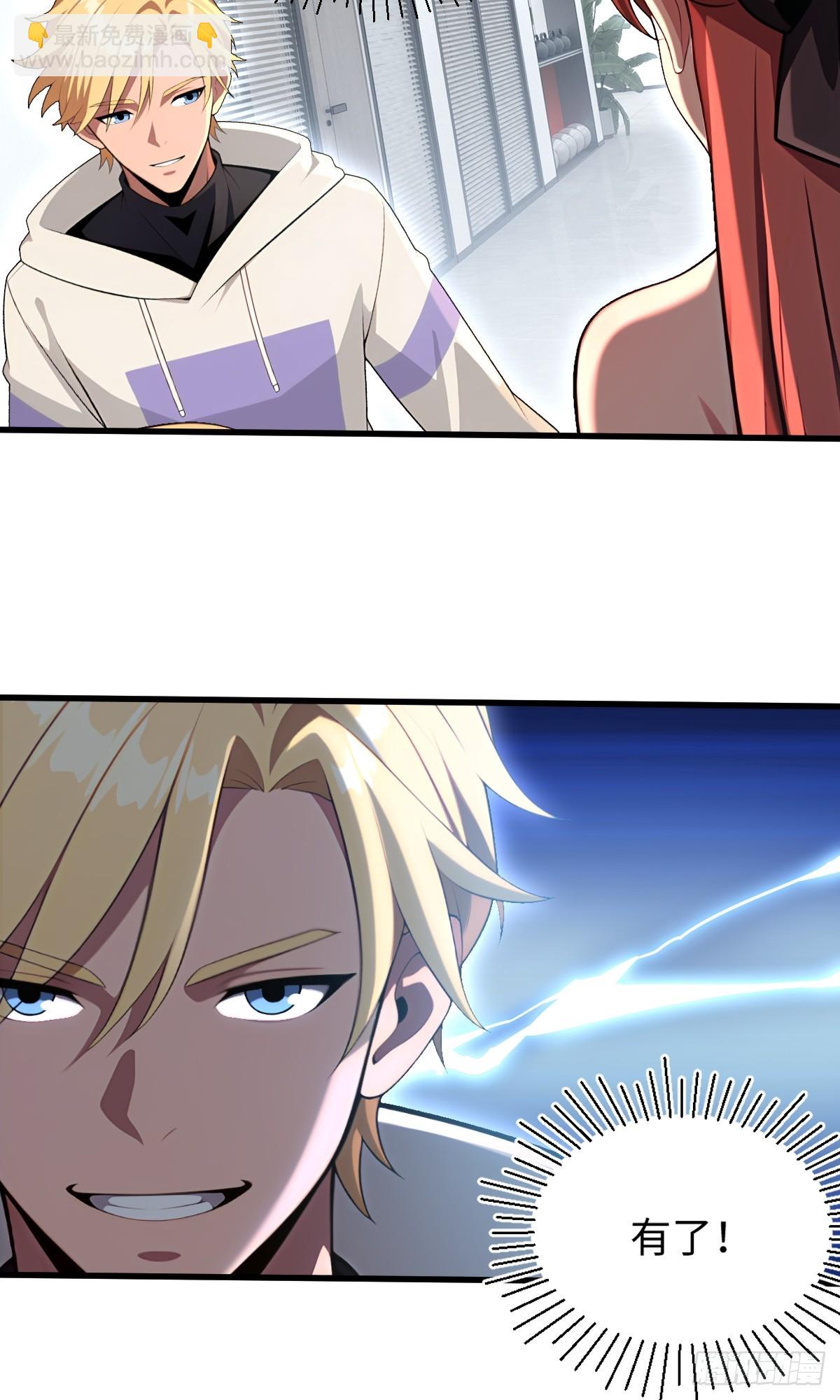 第53话(1/2)-第53话