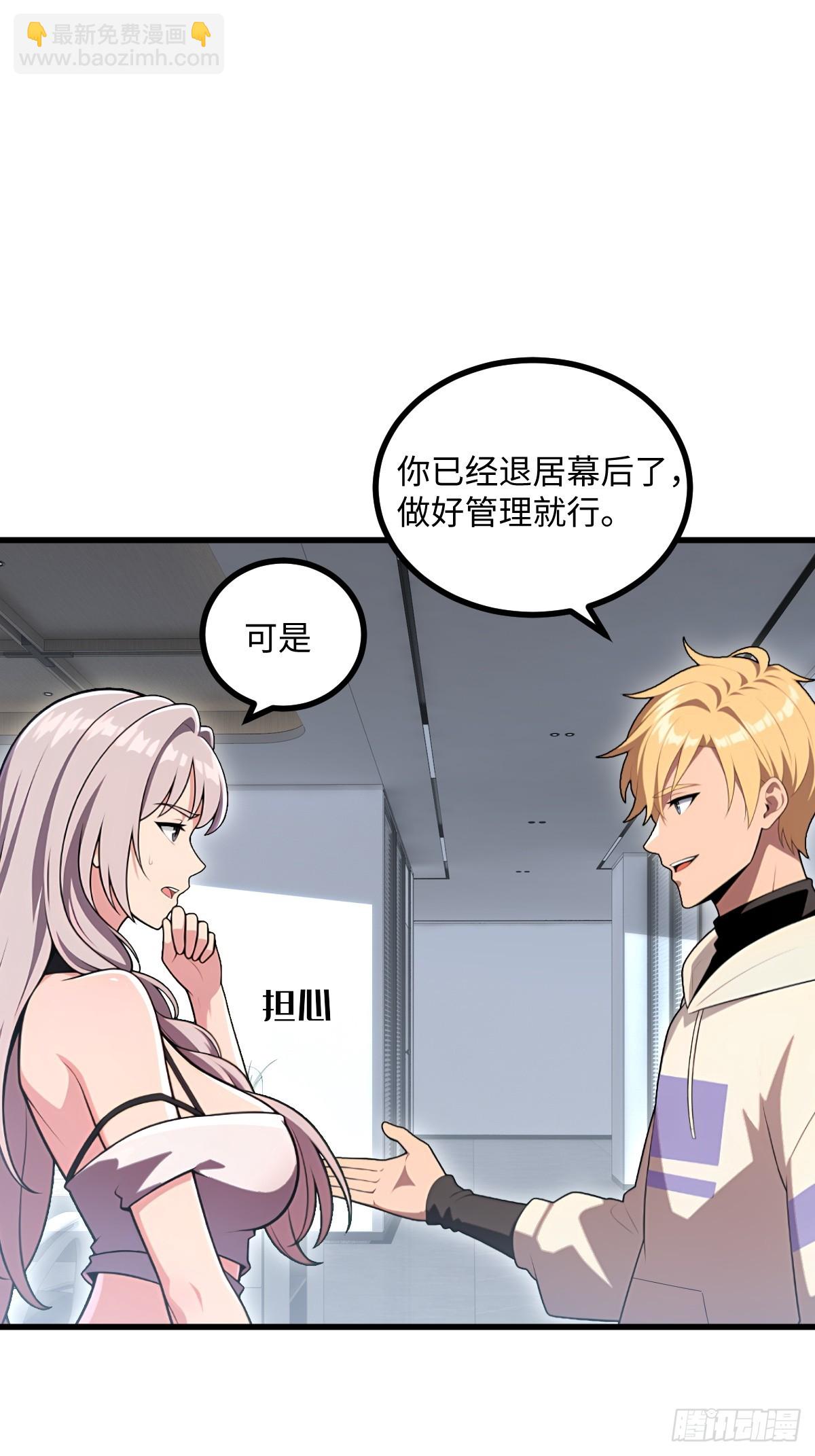 第53话(1/2)-第53话