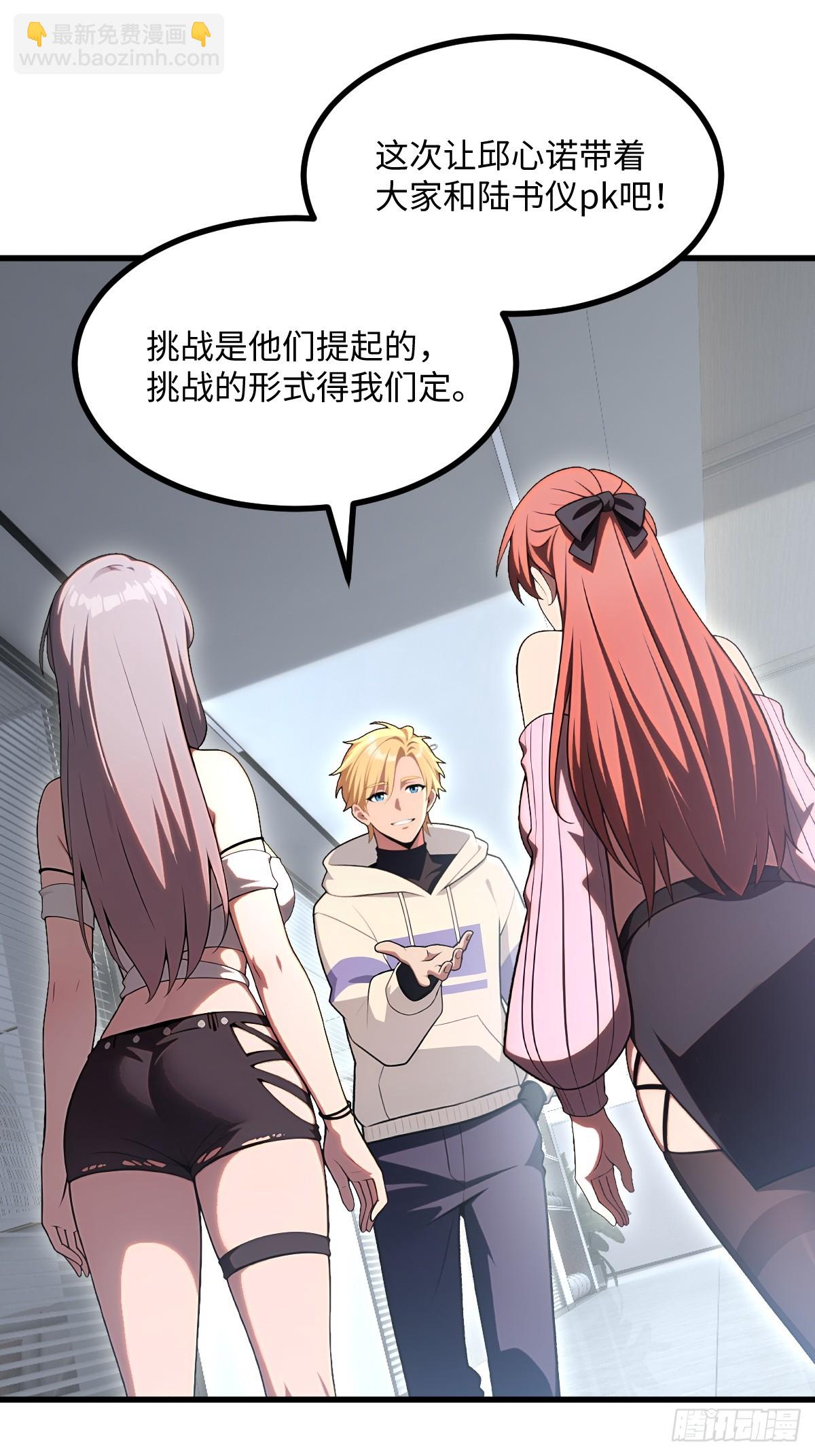 第53话(1/2)-第53话