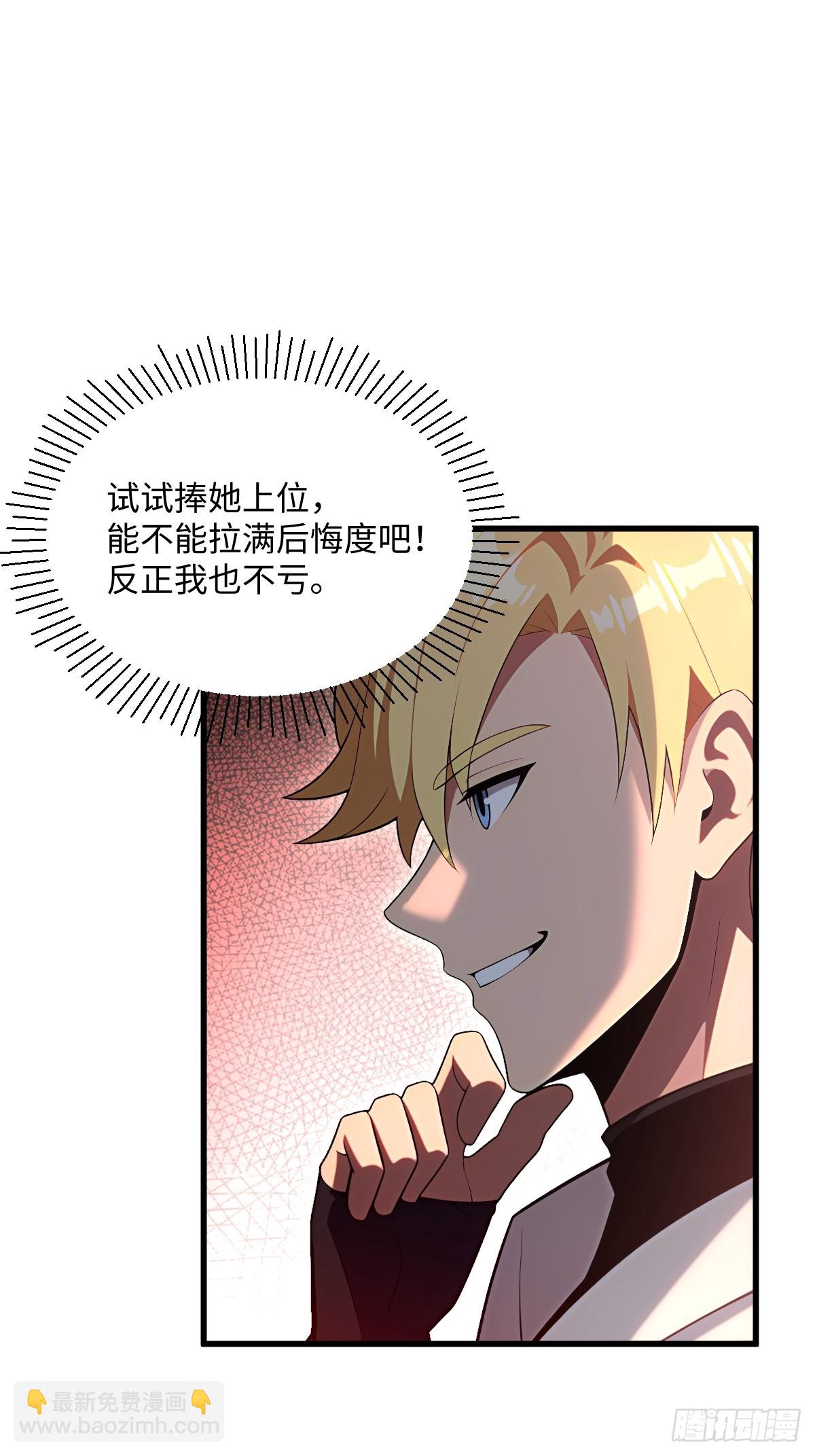 第53话(1/2)-第53话