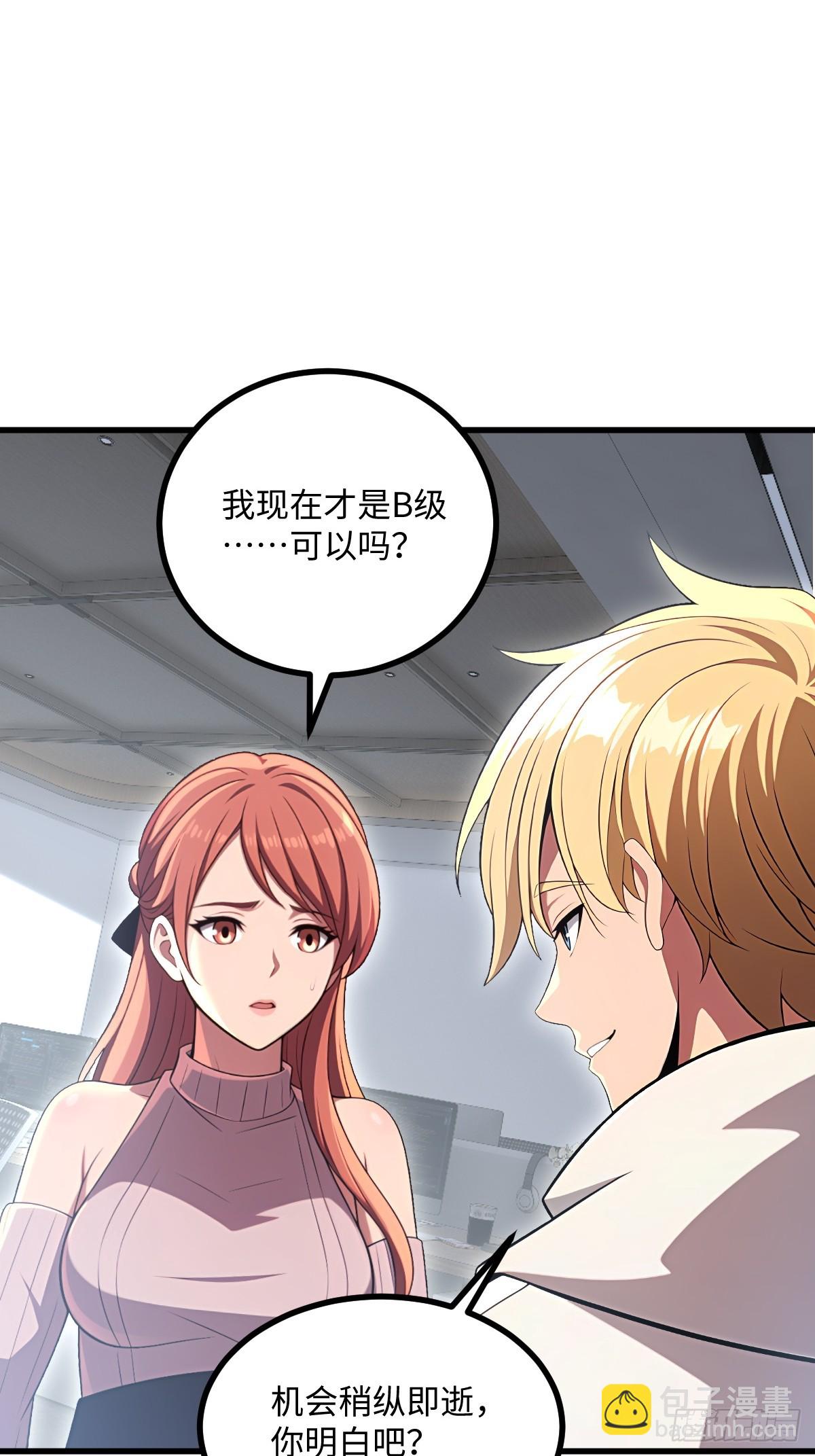 第53话(1/2)-第53话