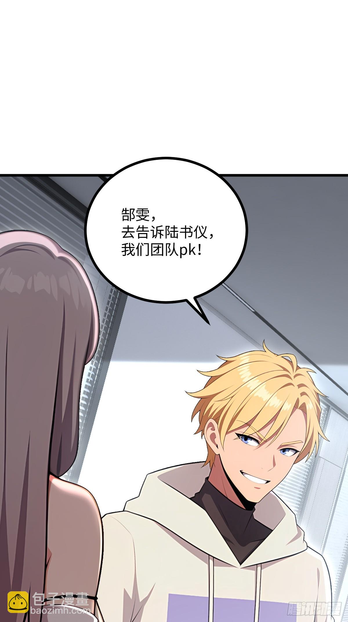 第53话(1/2)-第53话