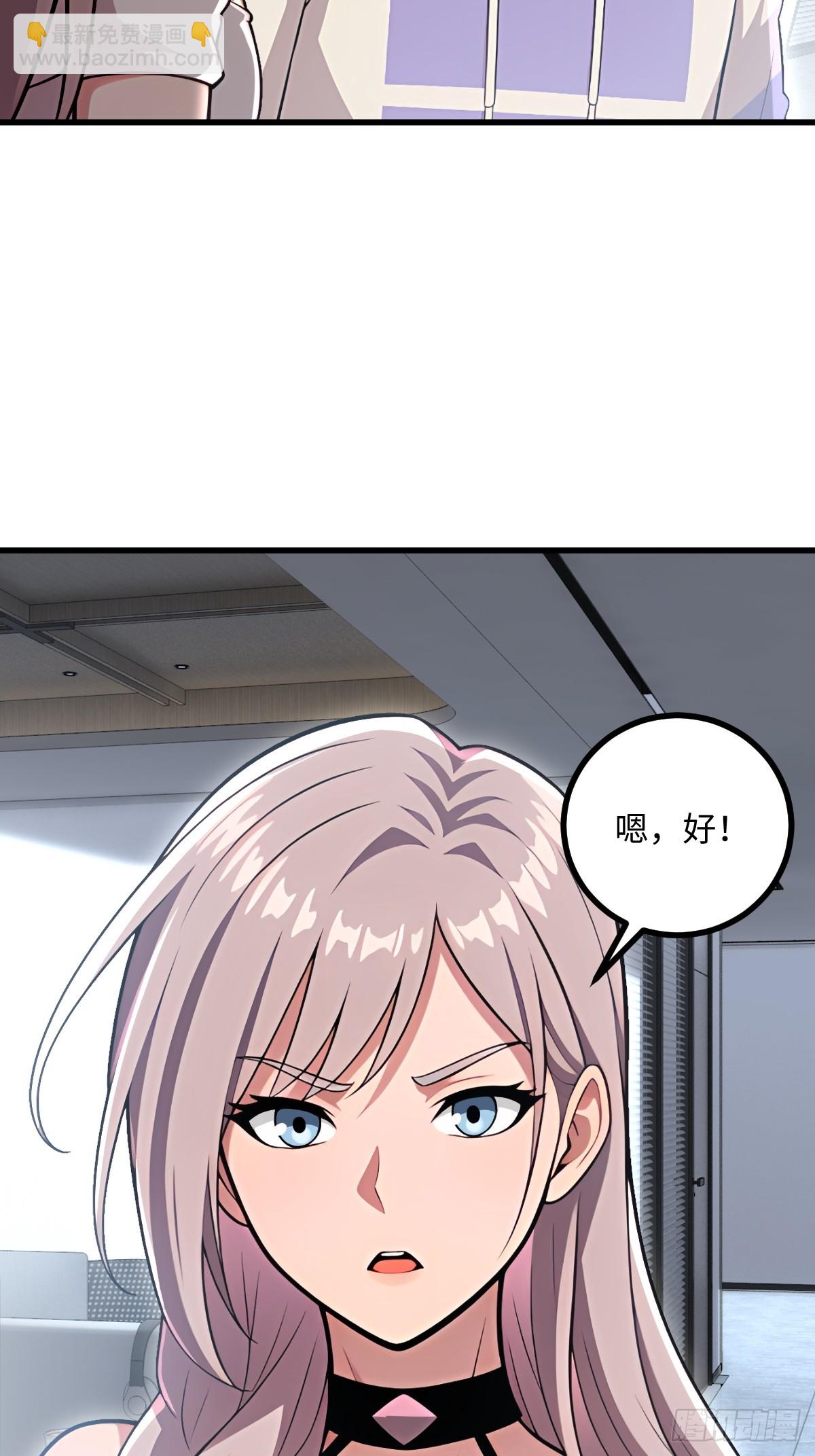 第53话(1/2)-第53话