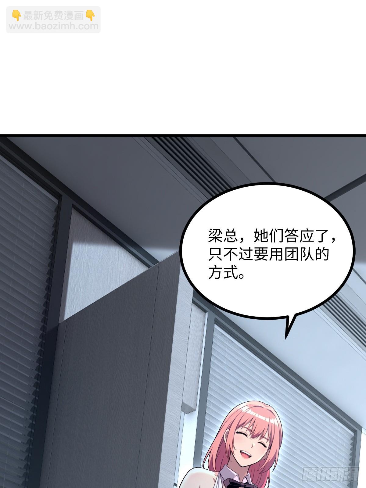 第53话(1/2)-第53话