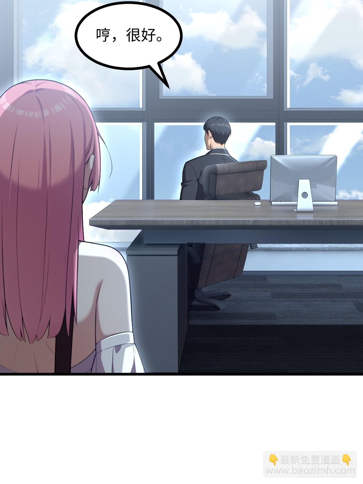 第53话(1/2)-第53话