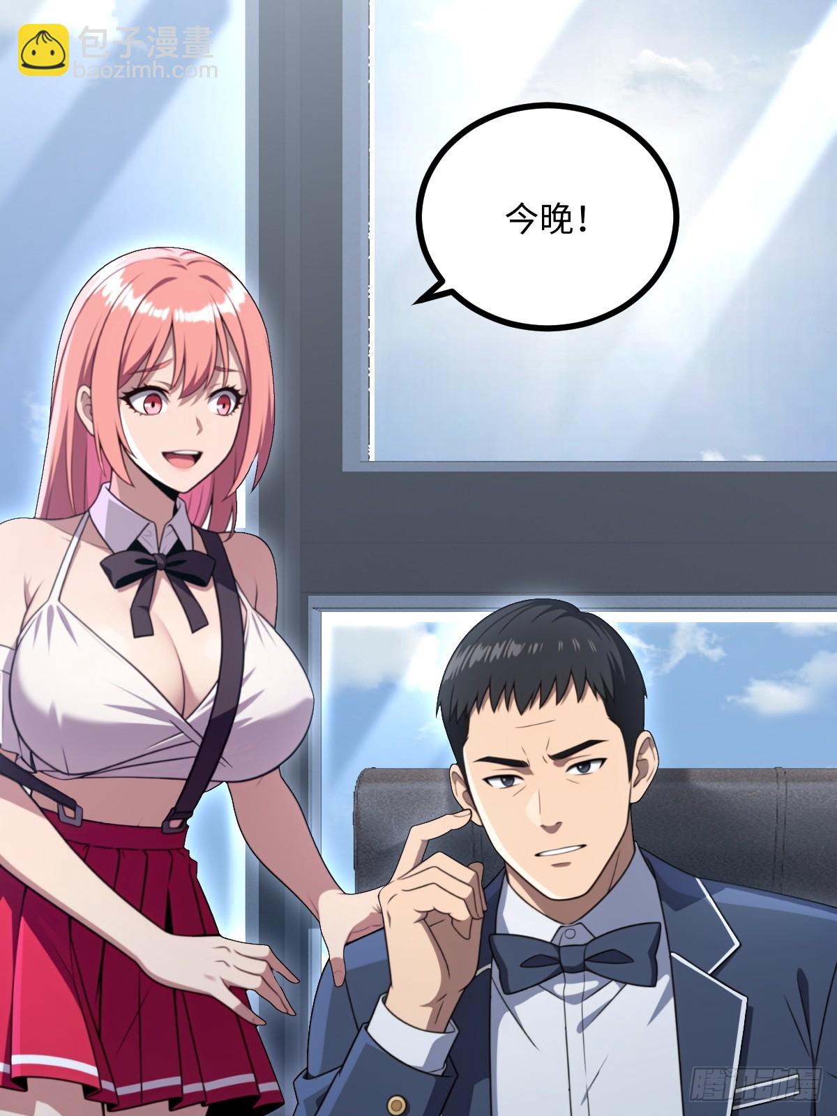 第53话(1/2)-第53话