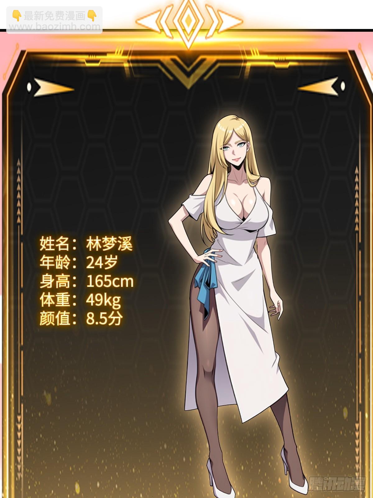 第53话(1/2)-第53话