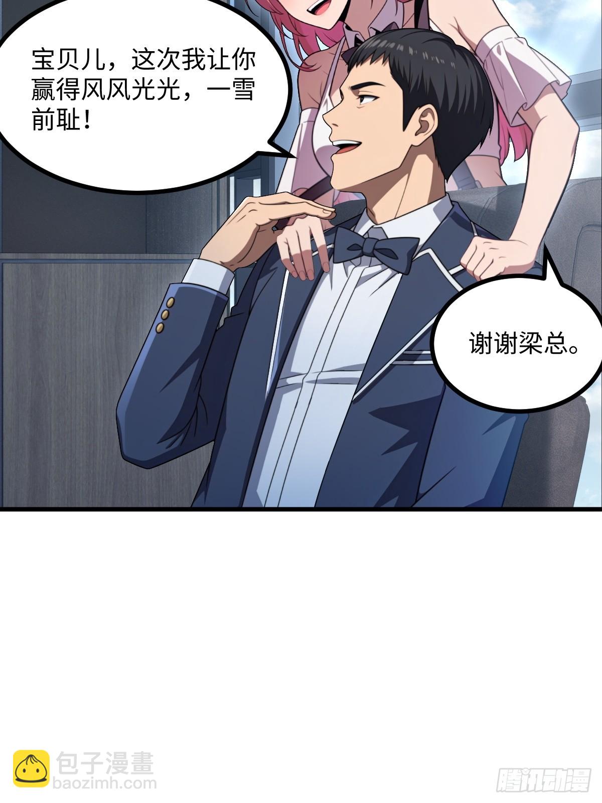 第53话(1/2)-第53话