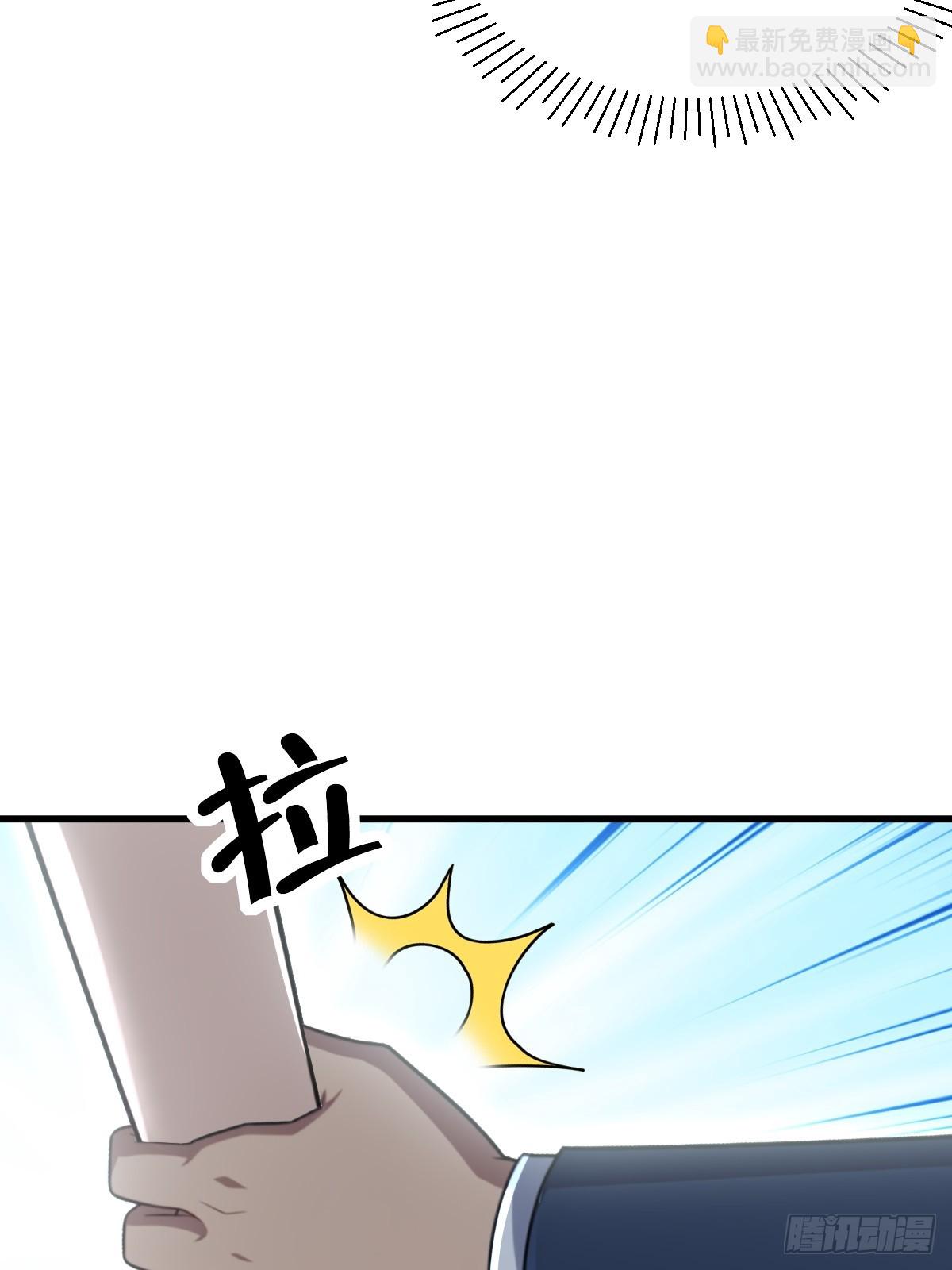 第53话(1/2)-第53话