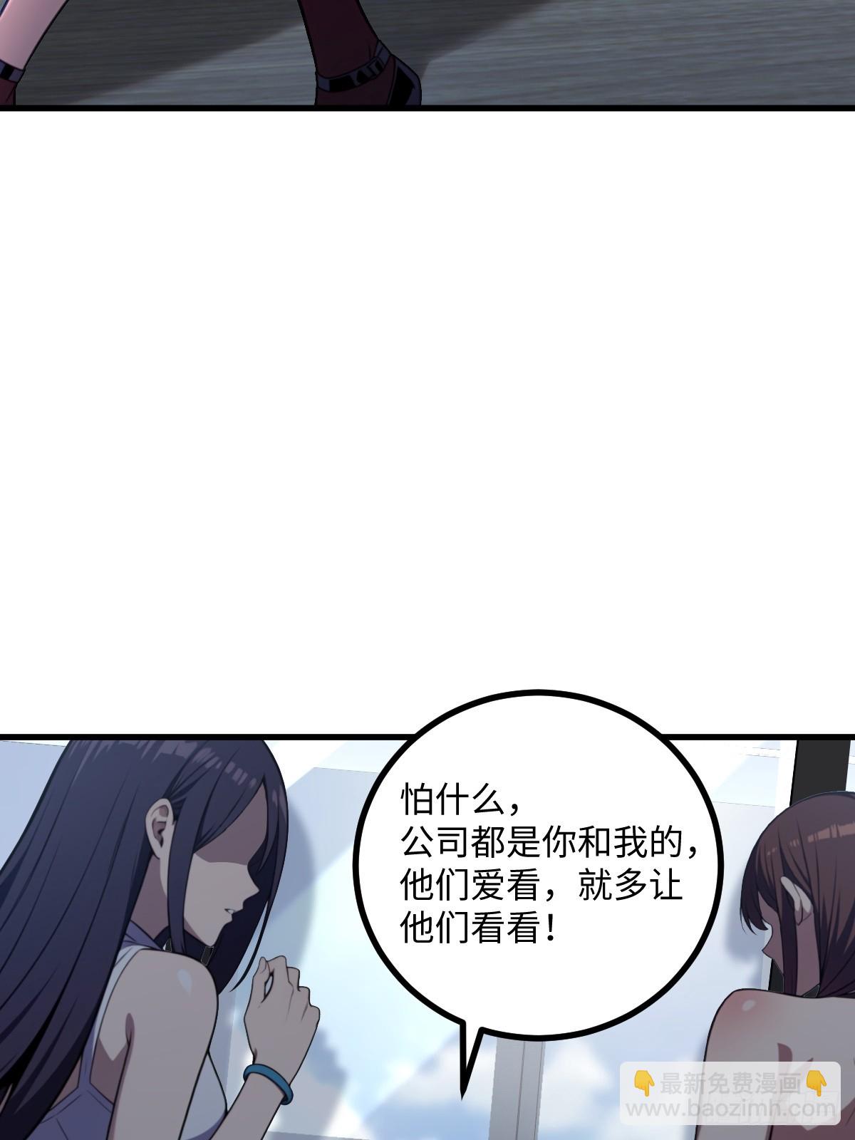 第53话(1/2)-第53话