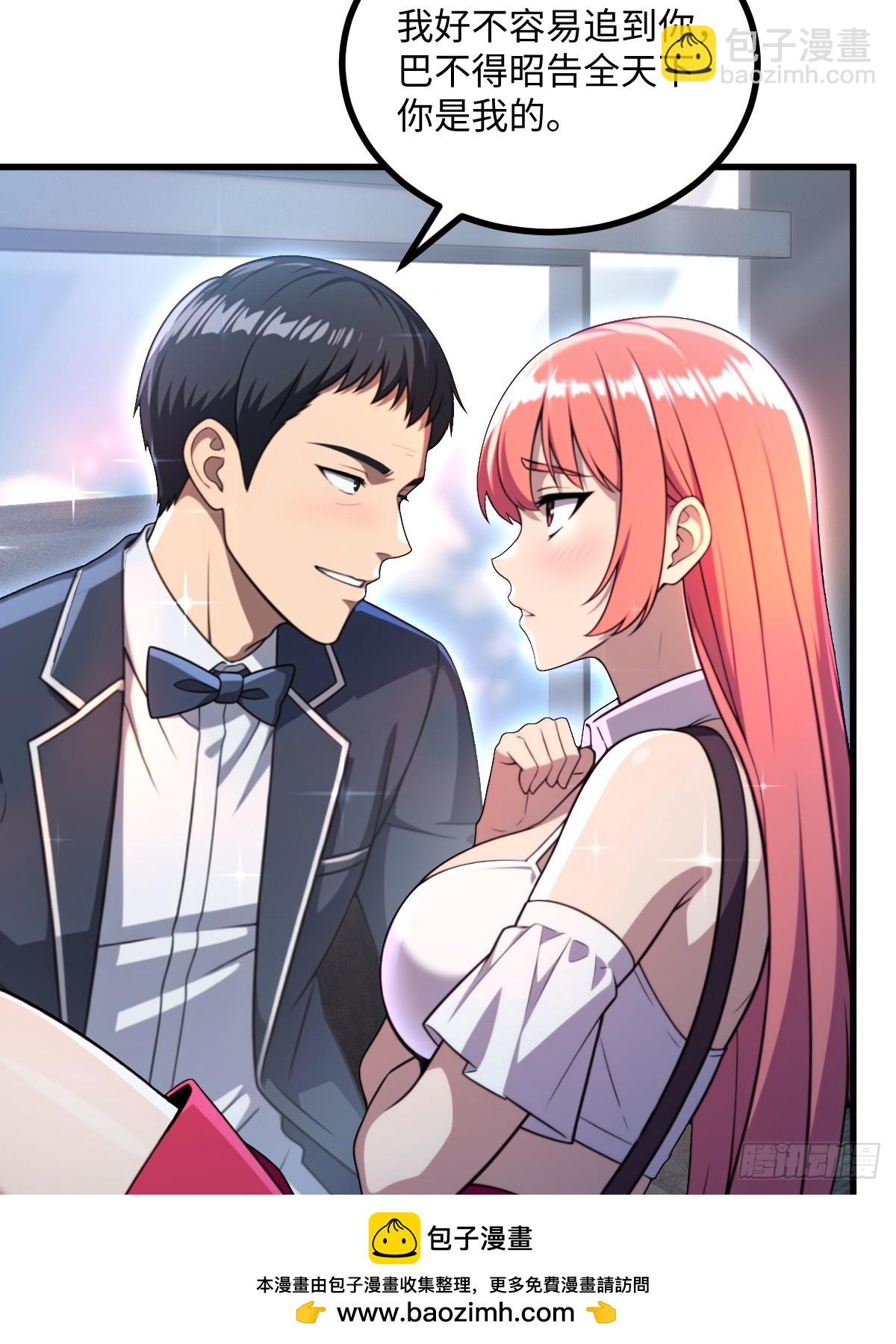 第53话(1/2)-第53话