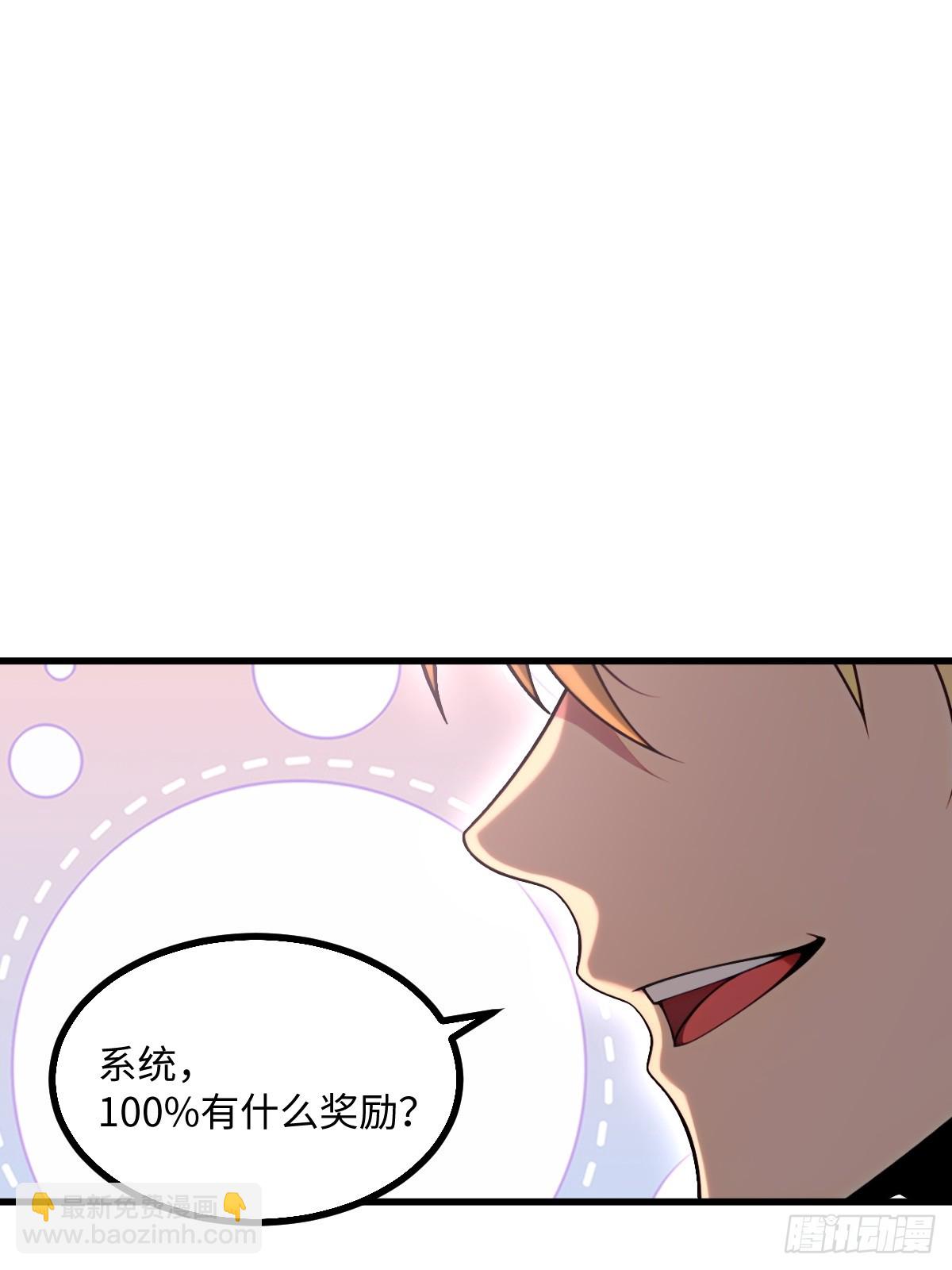 第53话(1/2)-第53话