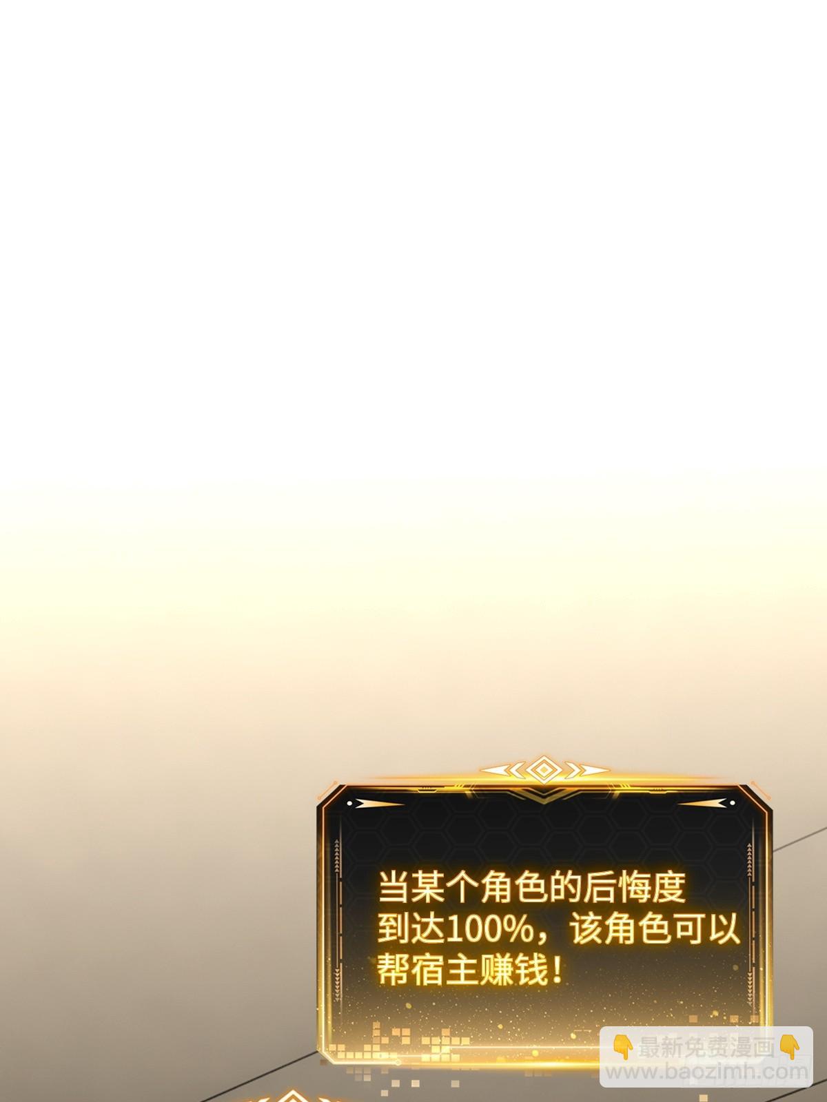 第53话(1/2)-第53话