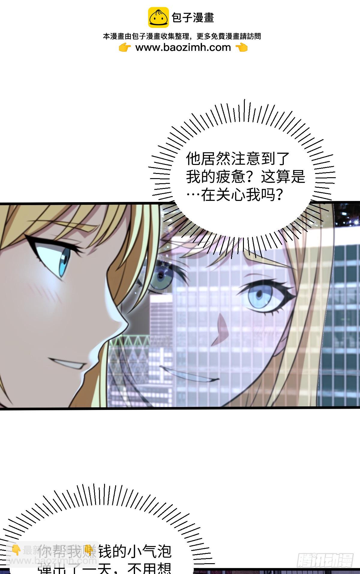 第55话(1/2)-第55话