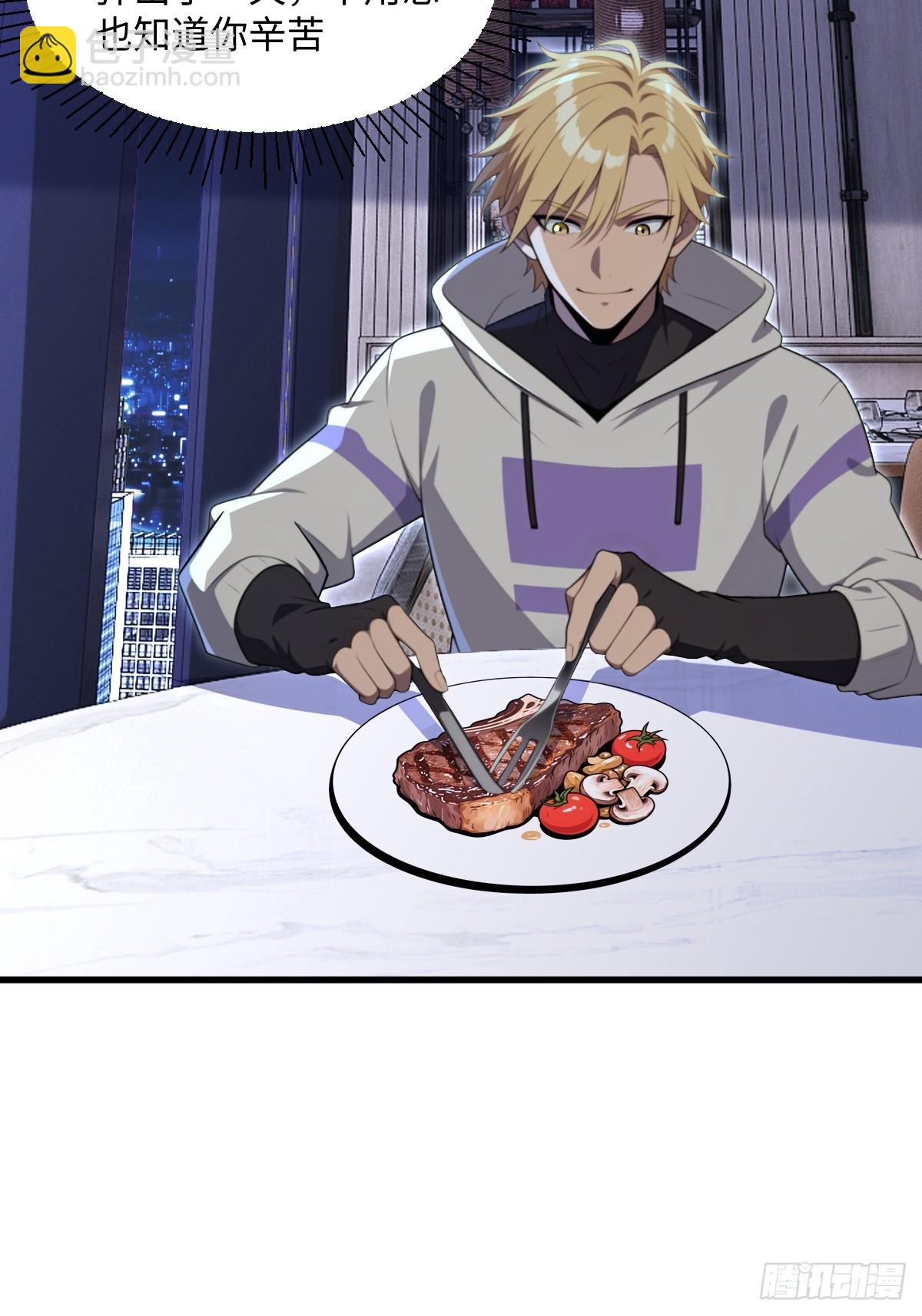 第55话(1/2)-第55话