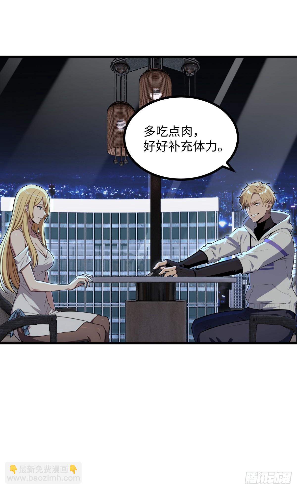 第55话(1/2)-第55话