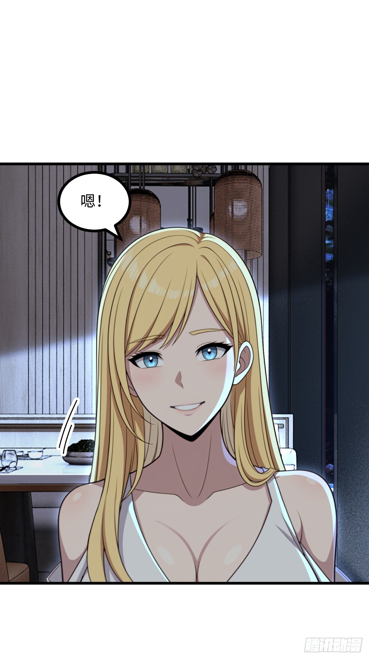 第55话(1/2)-第55话