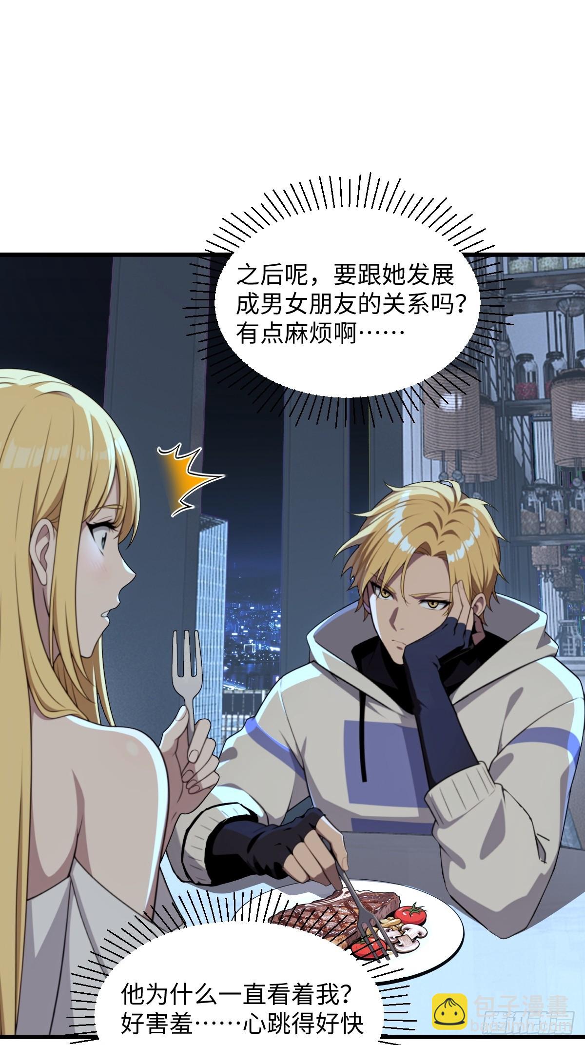 第55话(1/2)-第55话