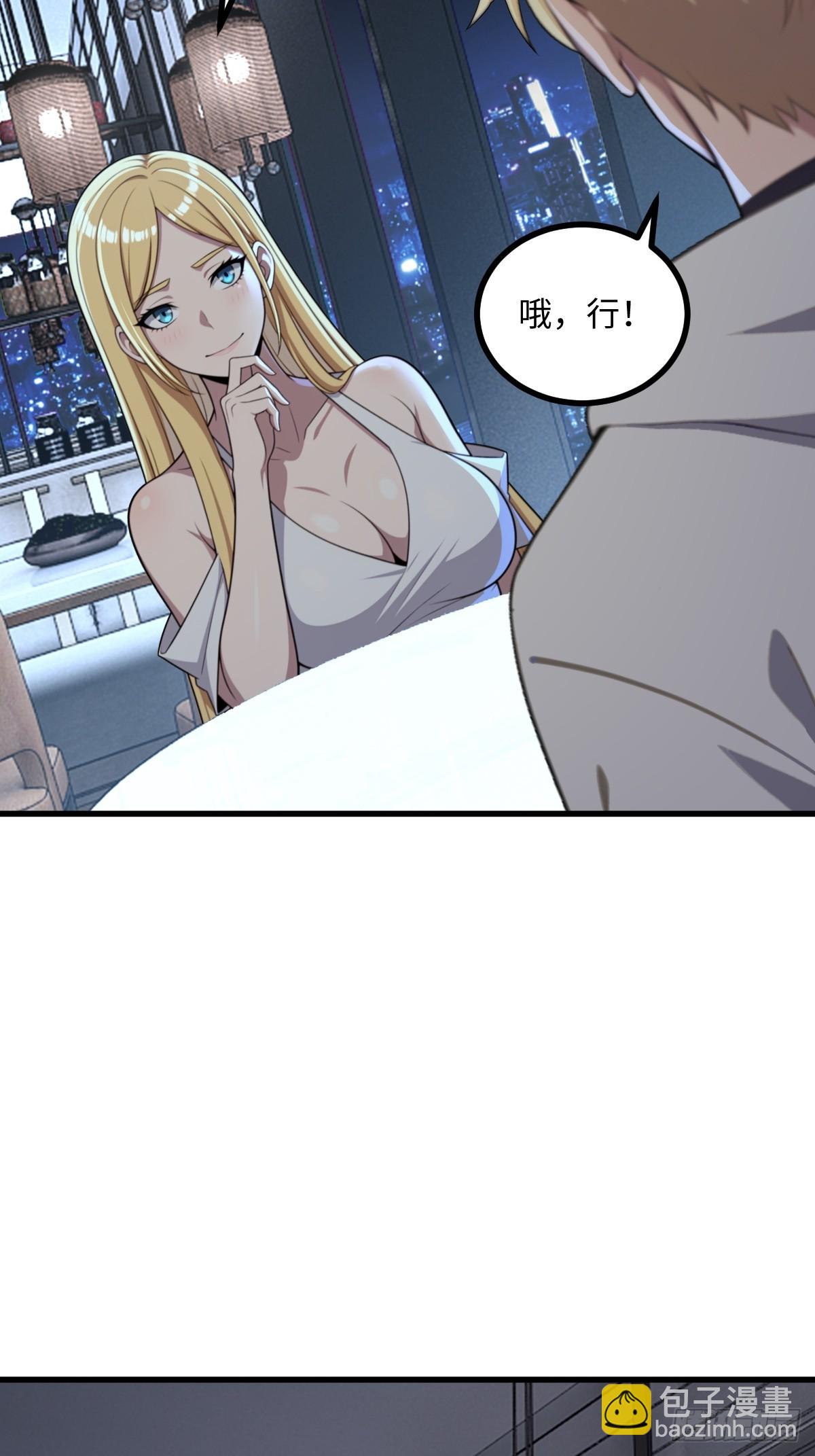 第55话(1/2)-第55话