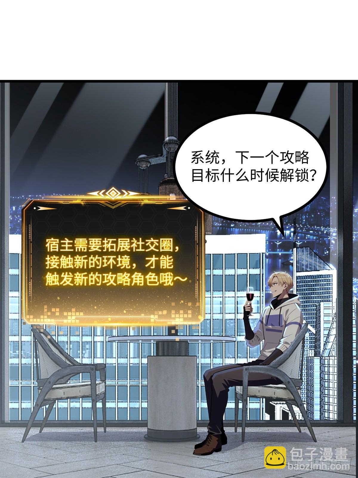 第55话(1/2)-第55话