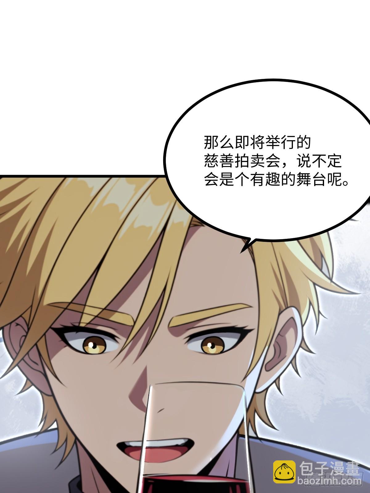 第55话(1/2)-第55话