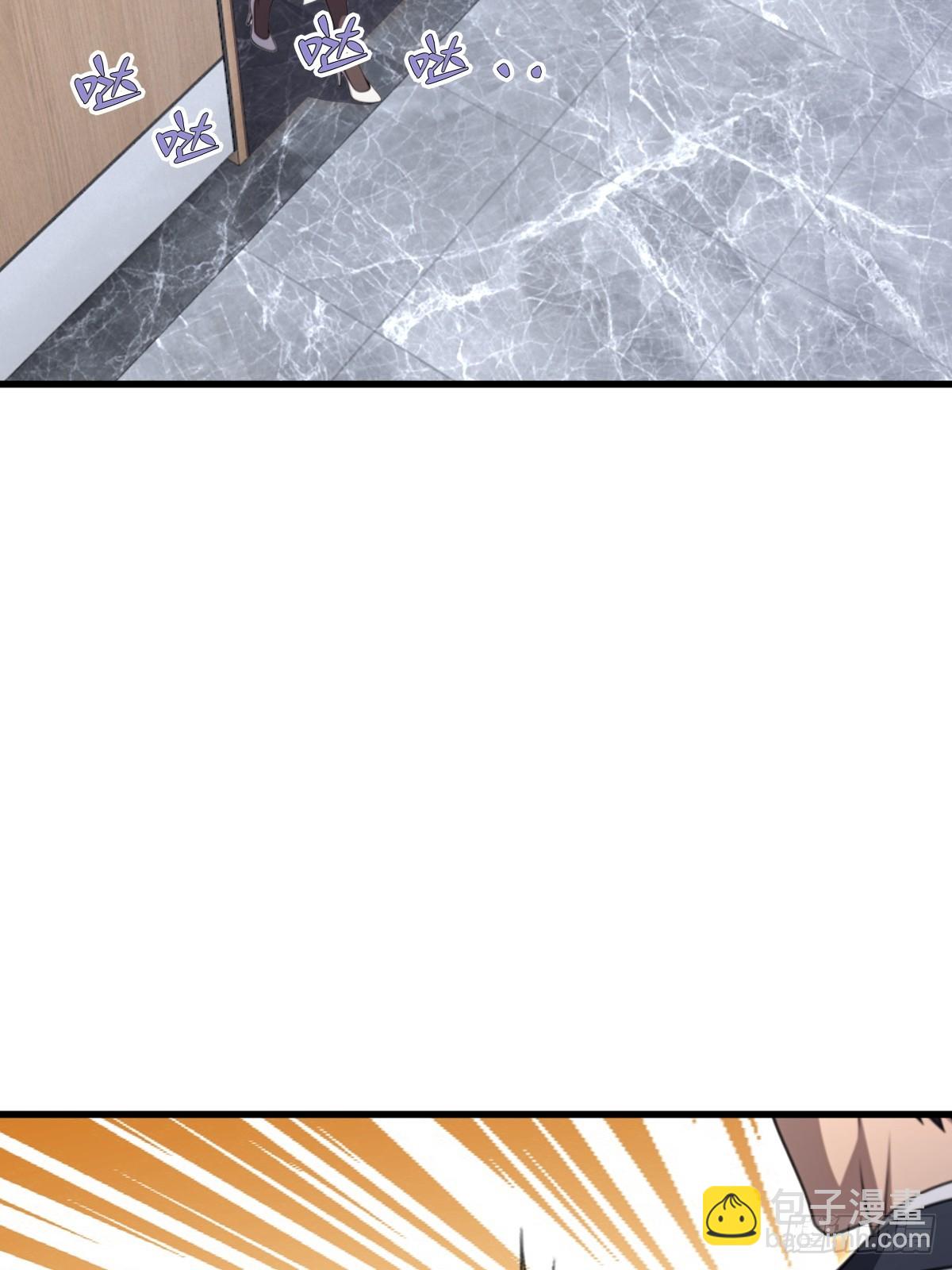 第55话(1/2)-第55话