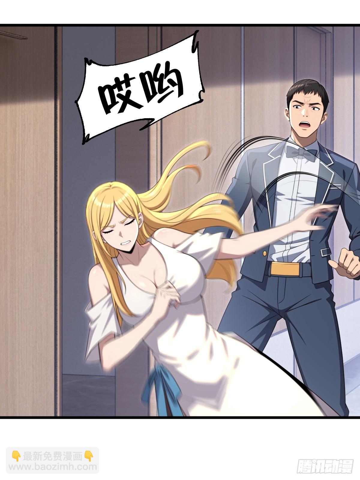 第55话(1/2)-第55话