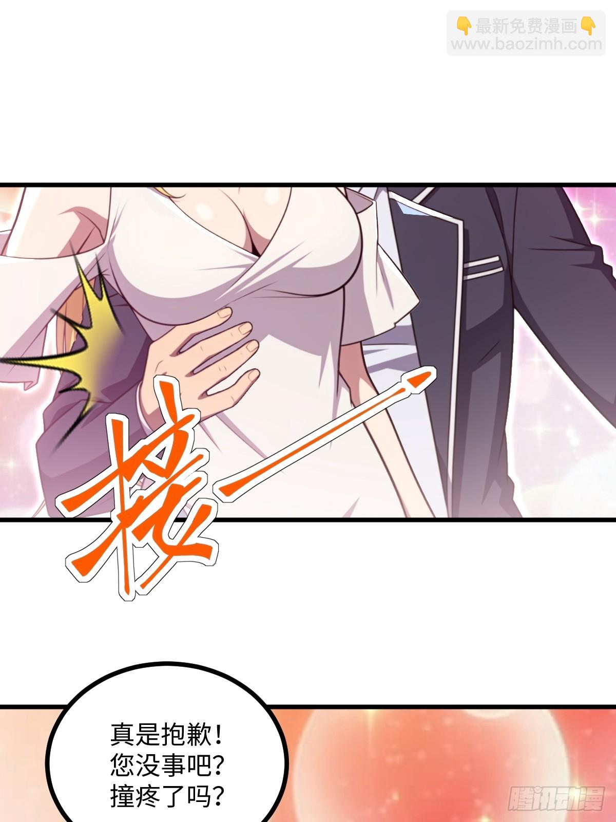 第55话(1/2)-第55话