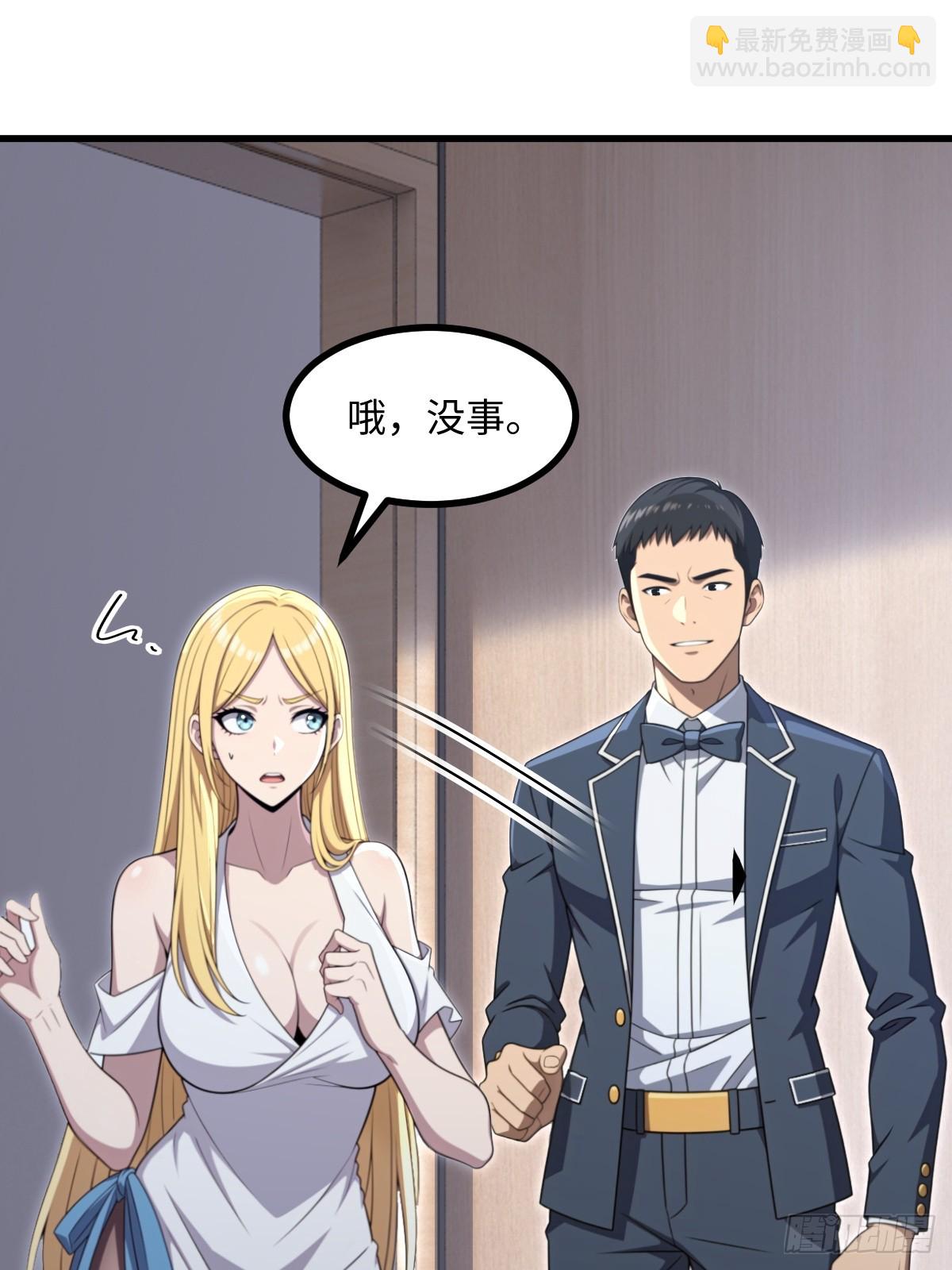 第55话(1/2)-第55话