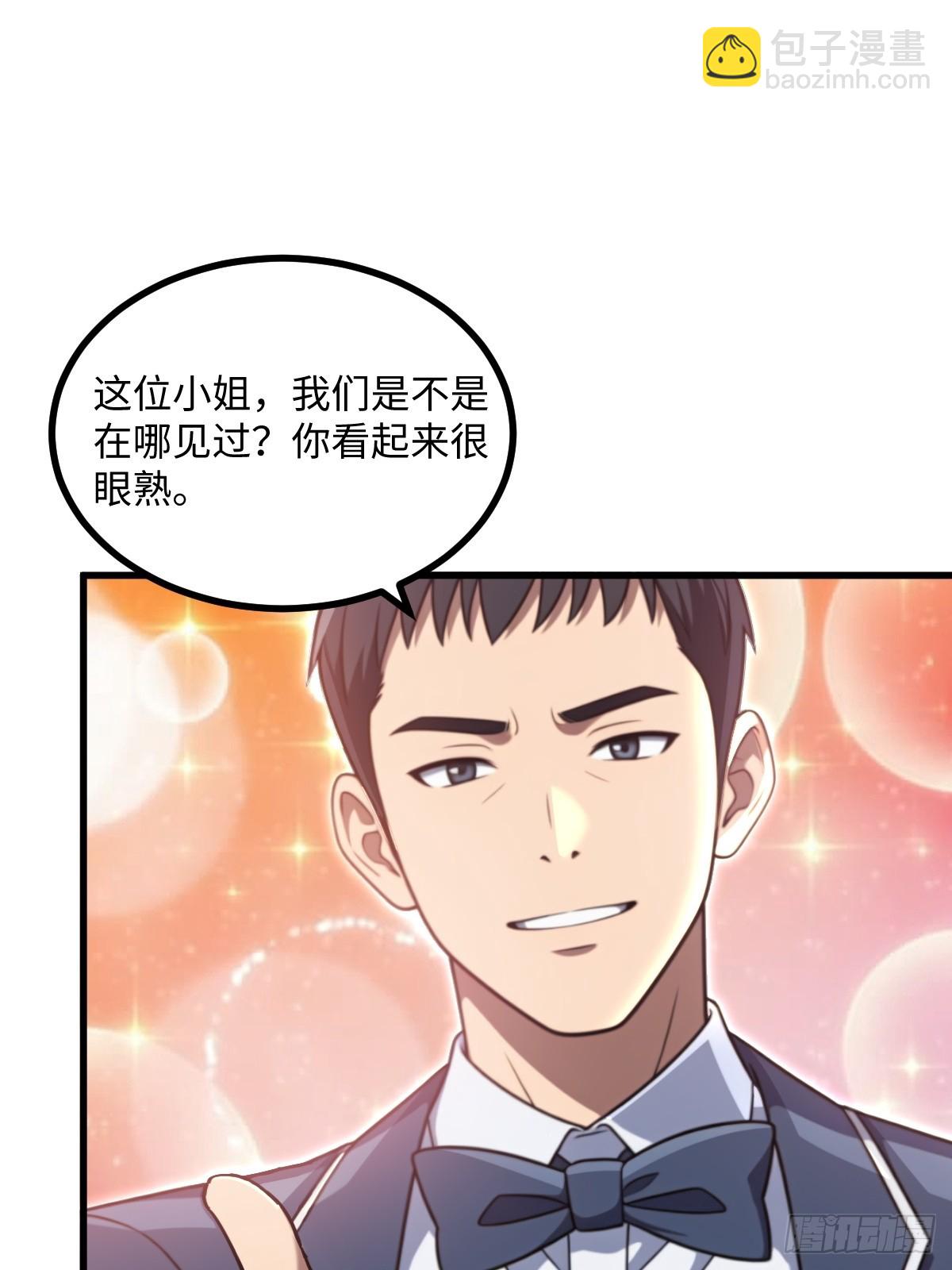 第55话(1/2)-第55话