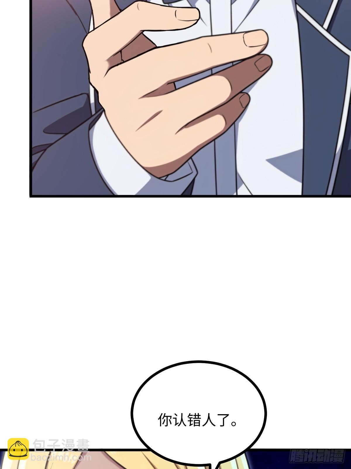 第55话(1/2)-第55话