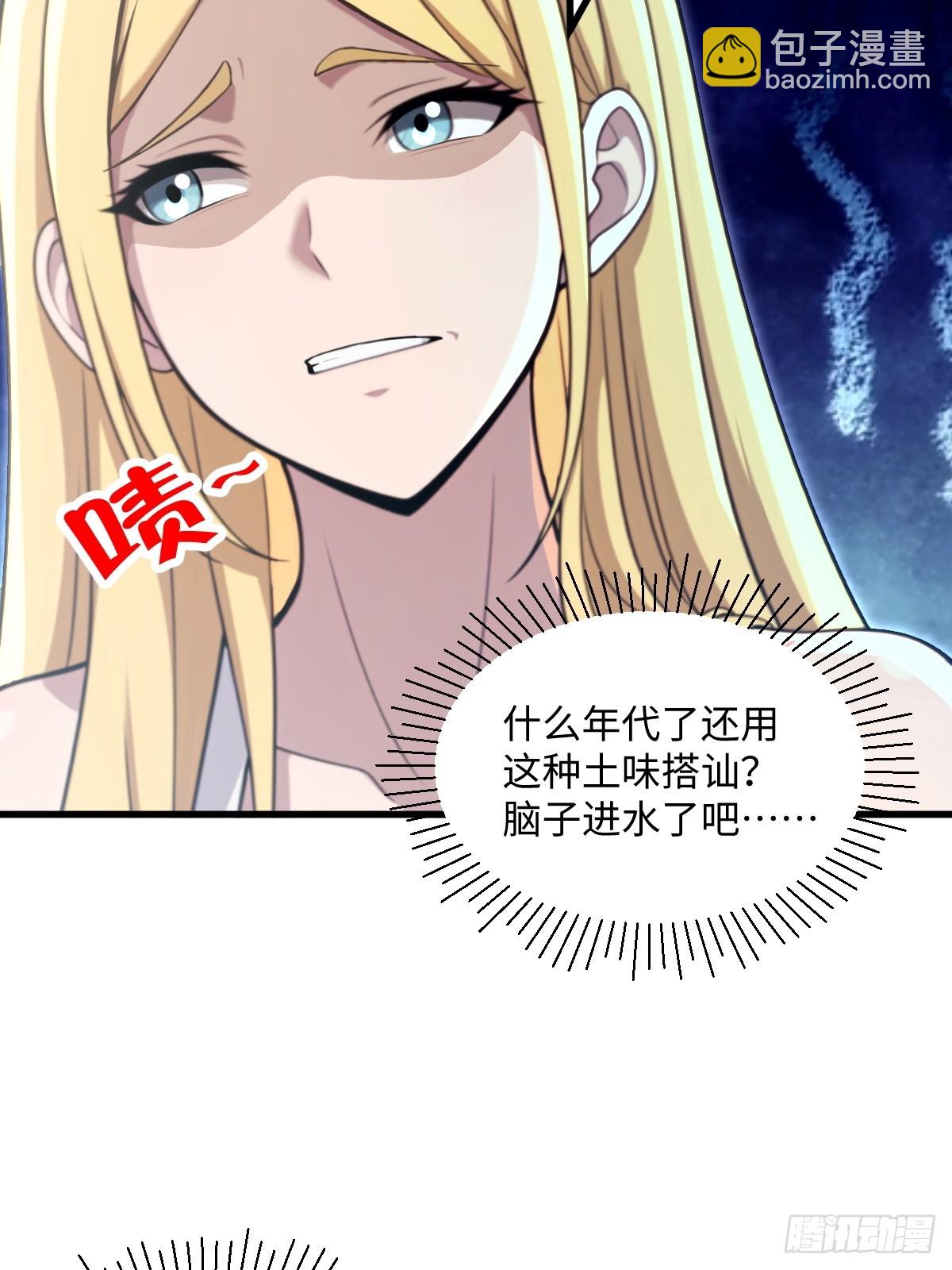 第55话(1/2)-第55话