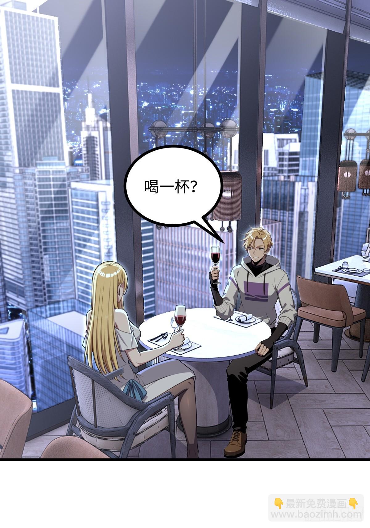 第55话(1/2)-第55话