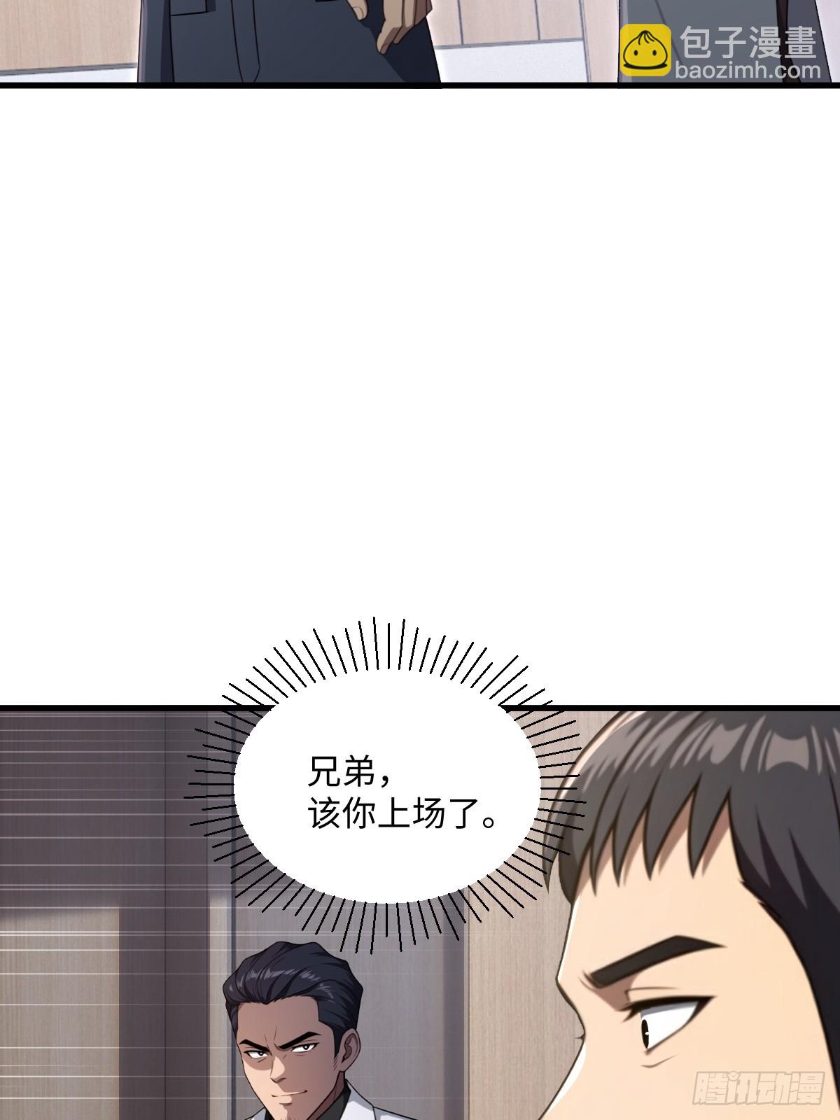 第55话(1/2)-第55话