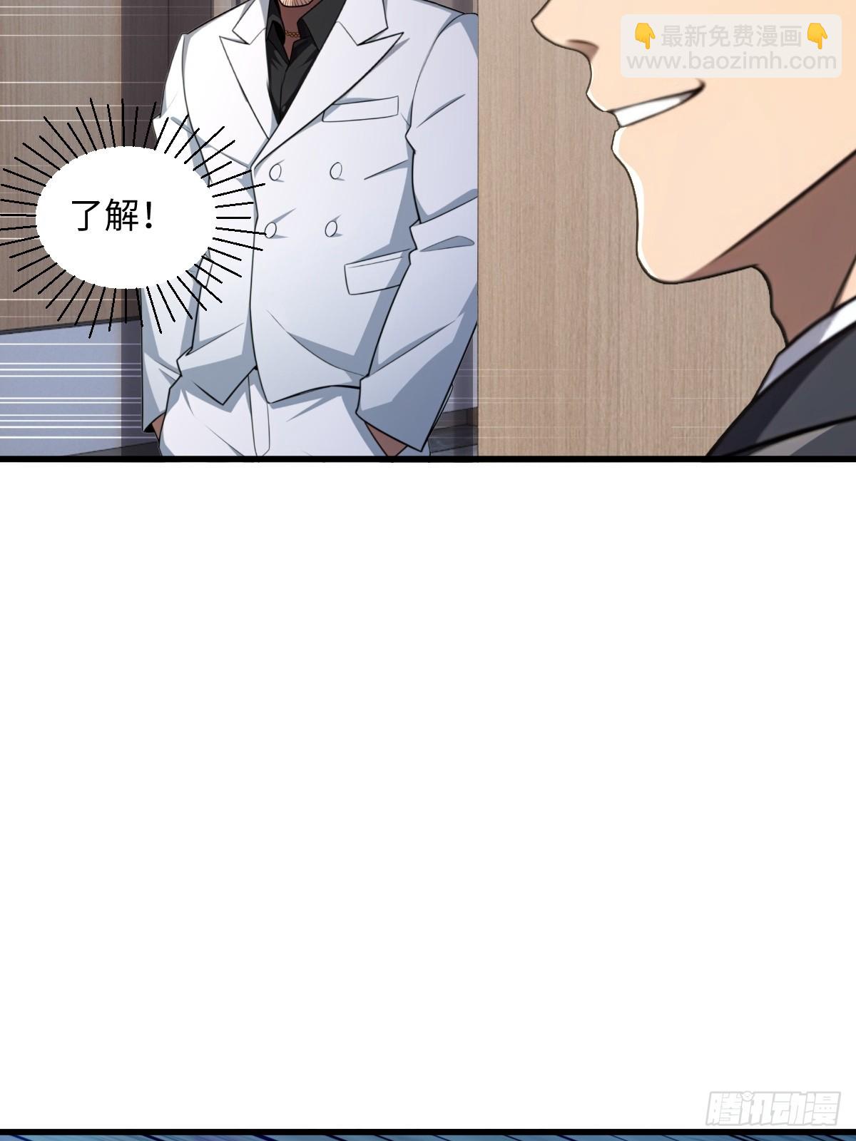 第55话(1/2)-第55话