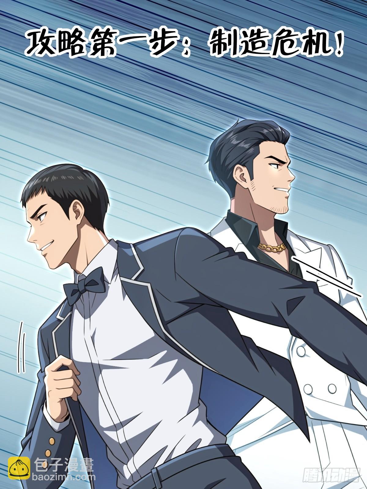 第55话(1/2)-第55话