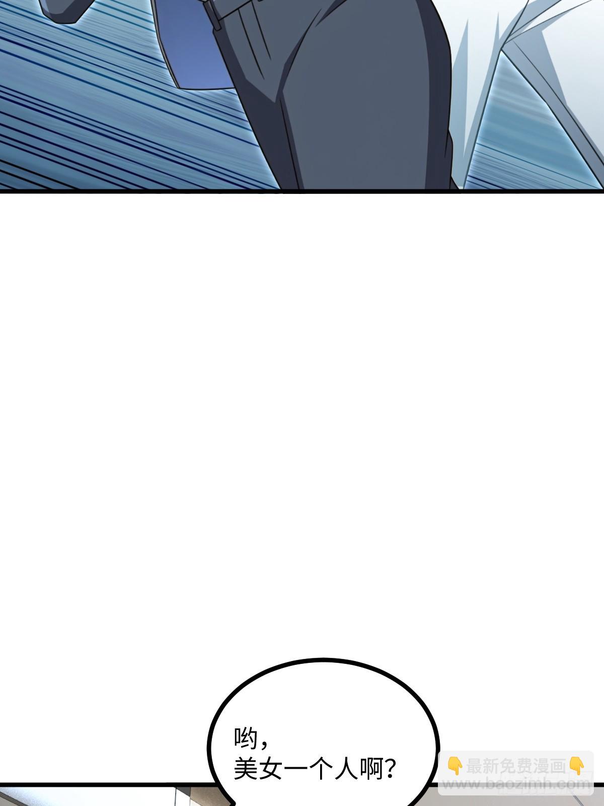 第55话(1/2)-第55话