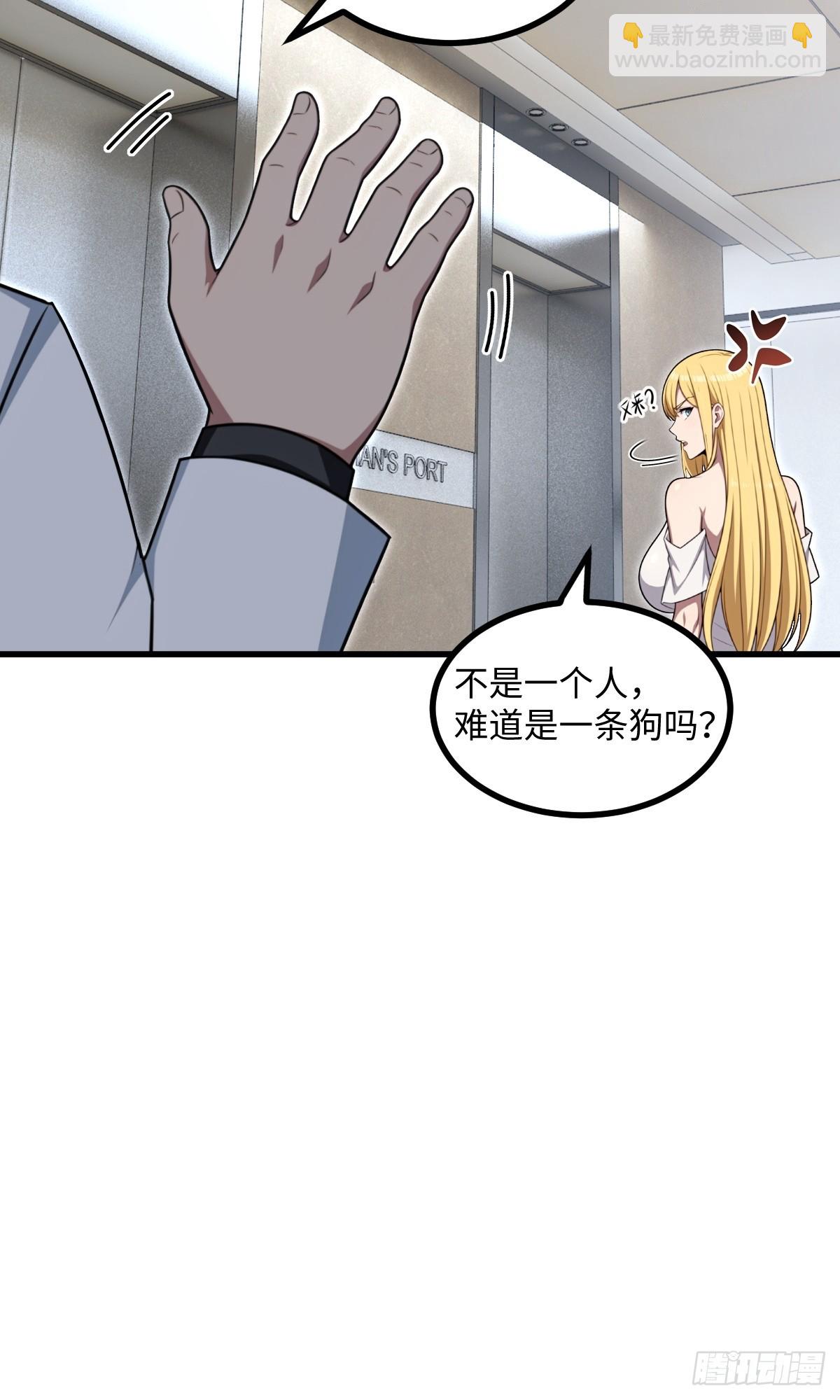 第55话(1/2)-第55话