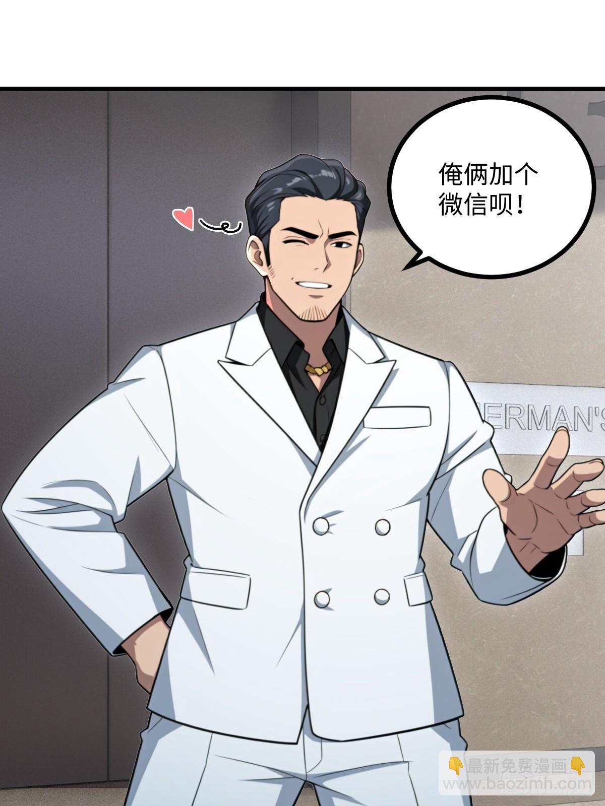 第55话(1/2)-第55话