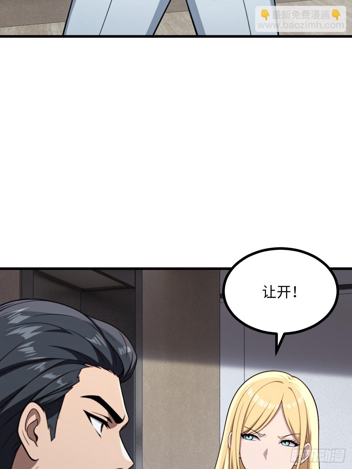 第55话(1/2)-第55话