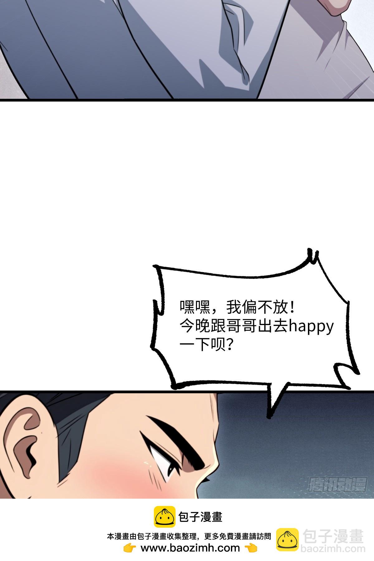 第55话(1/2)-第55话