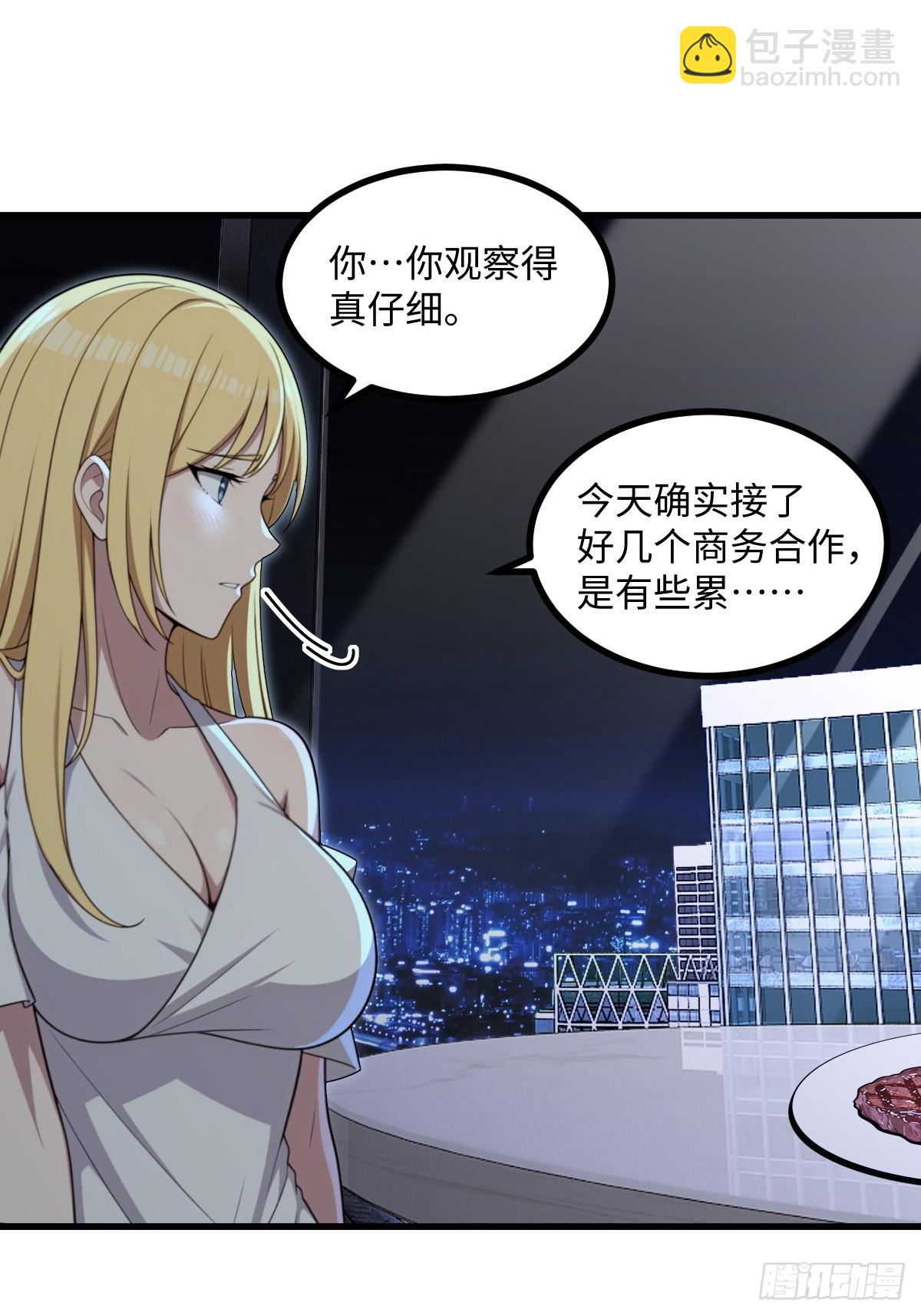 第55话(1/2)-第55话