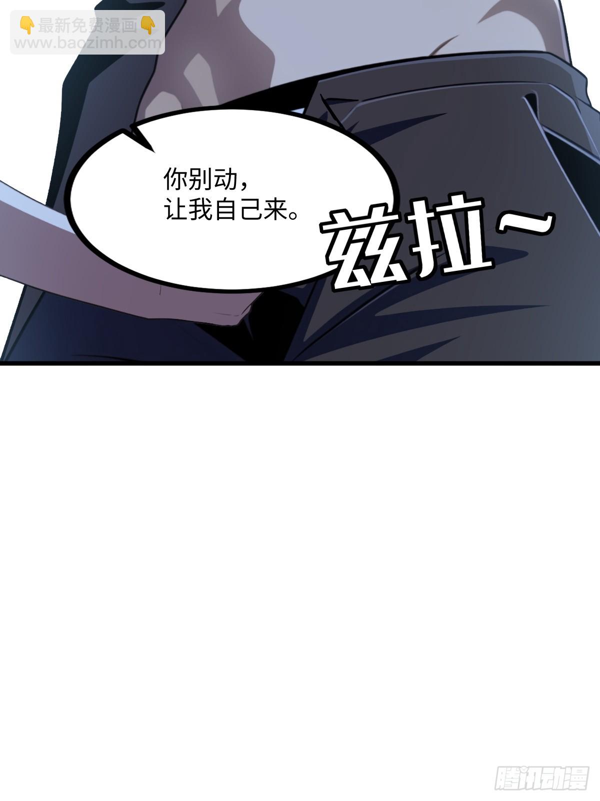 第57话(1/2)-第57话