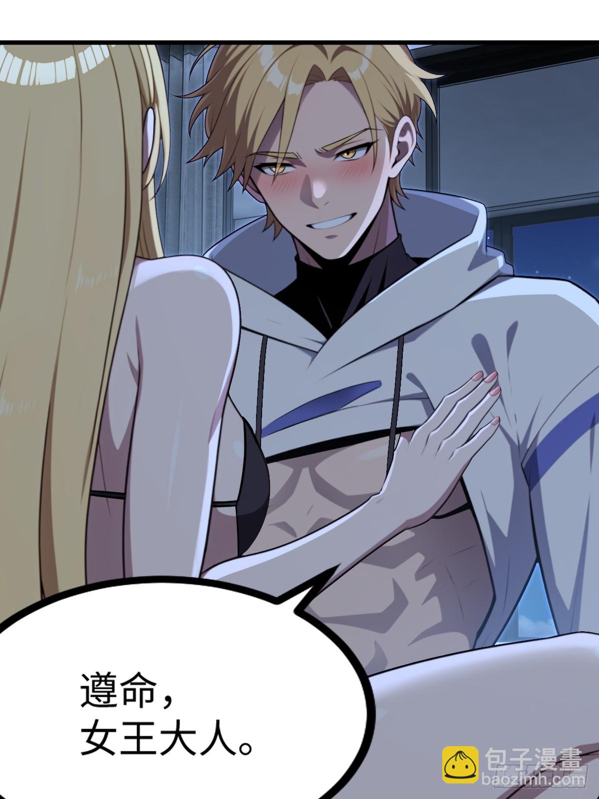 第57话(1/2)-第57话