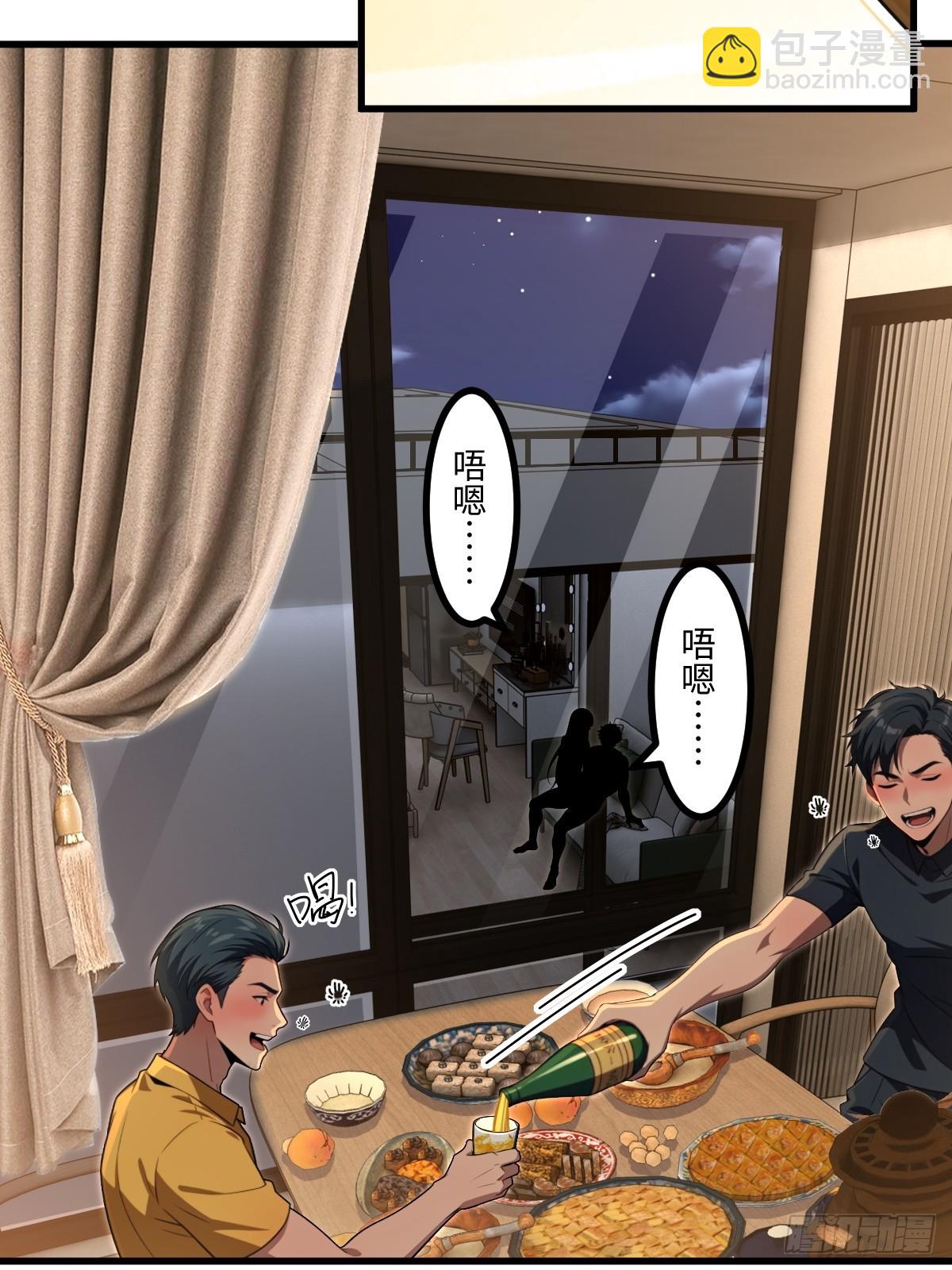 第57话(1/2)-第57话