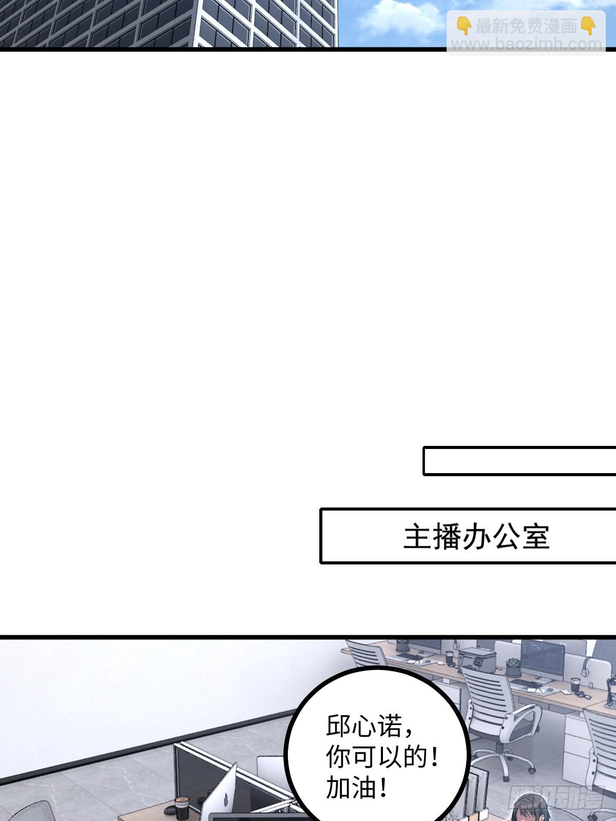 第57话(1/2)-第57话