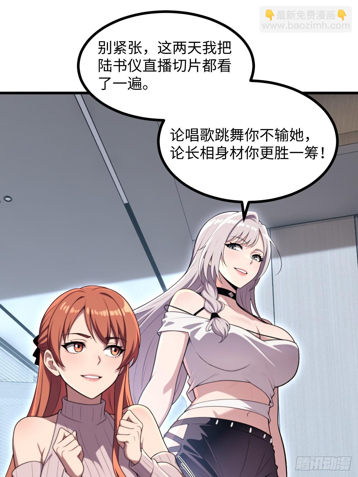 第57话(1/2)-第57话