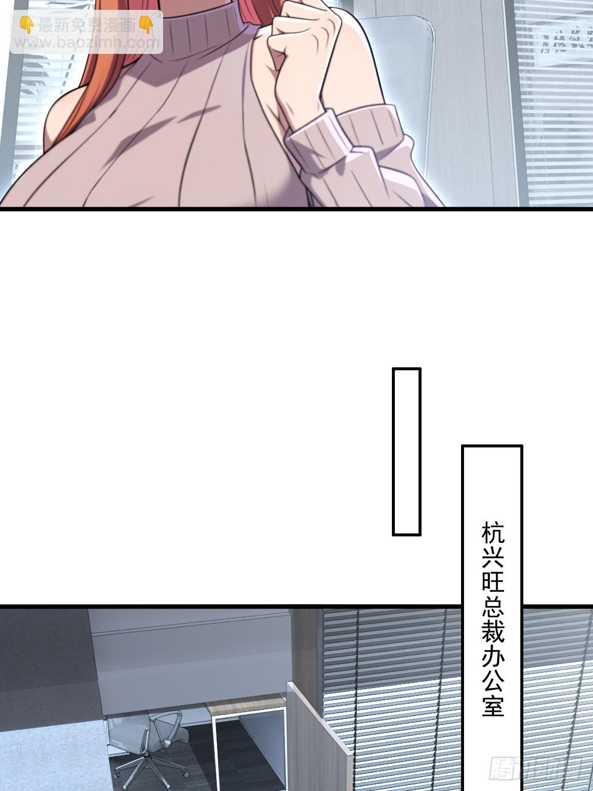 第57话(1/2)-第57话